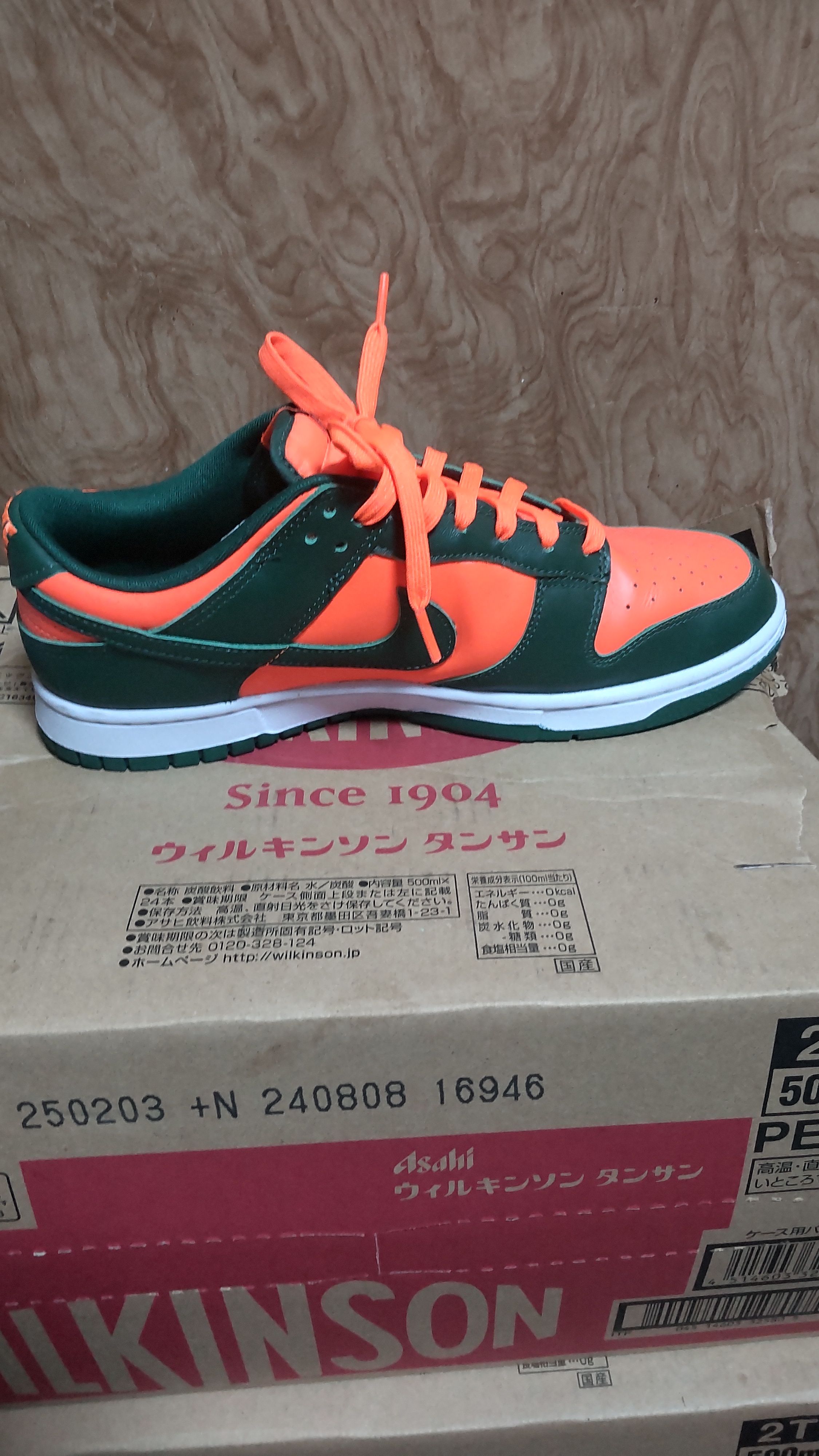Nike Dunk Low Retro "Gorge Green and Total Orange"