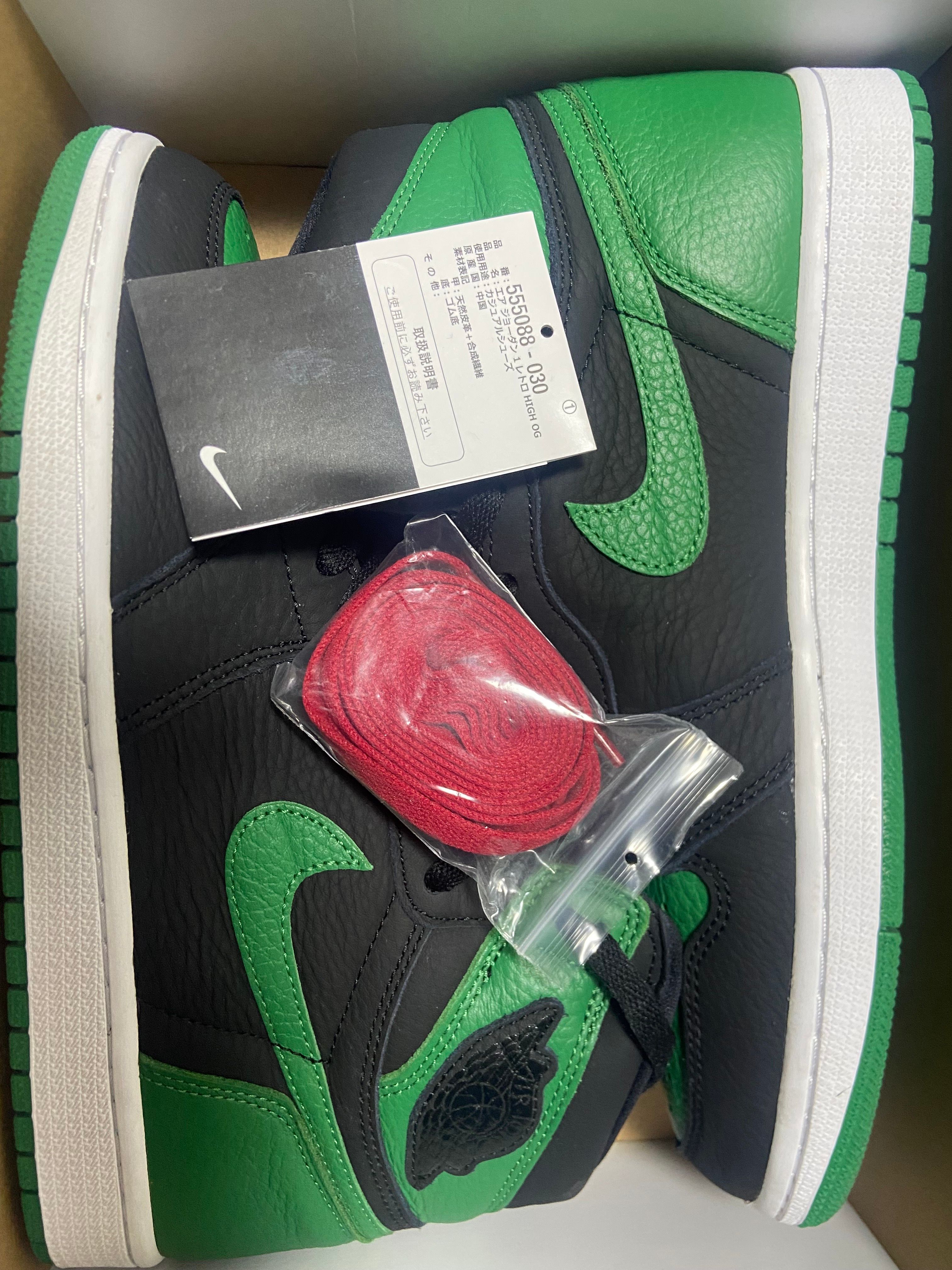 Nike Air Jordan 1 Retro High OG "Black/Pine Green" (2020)