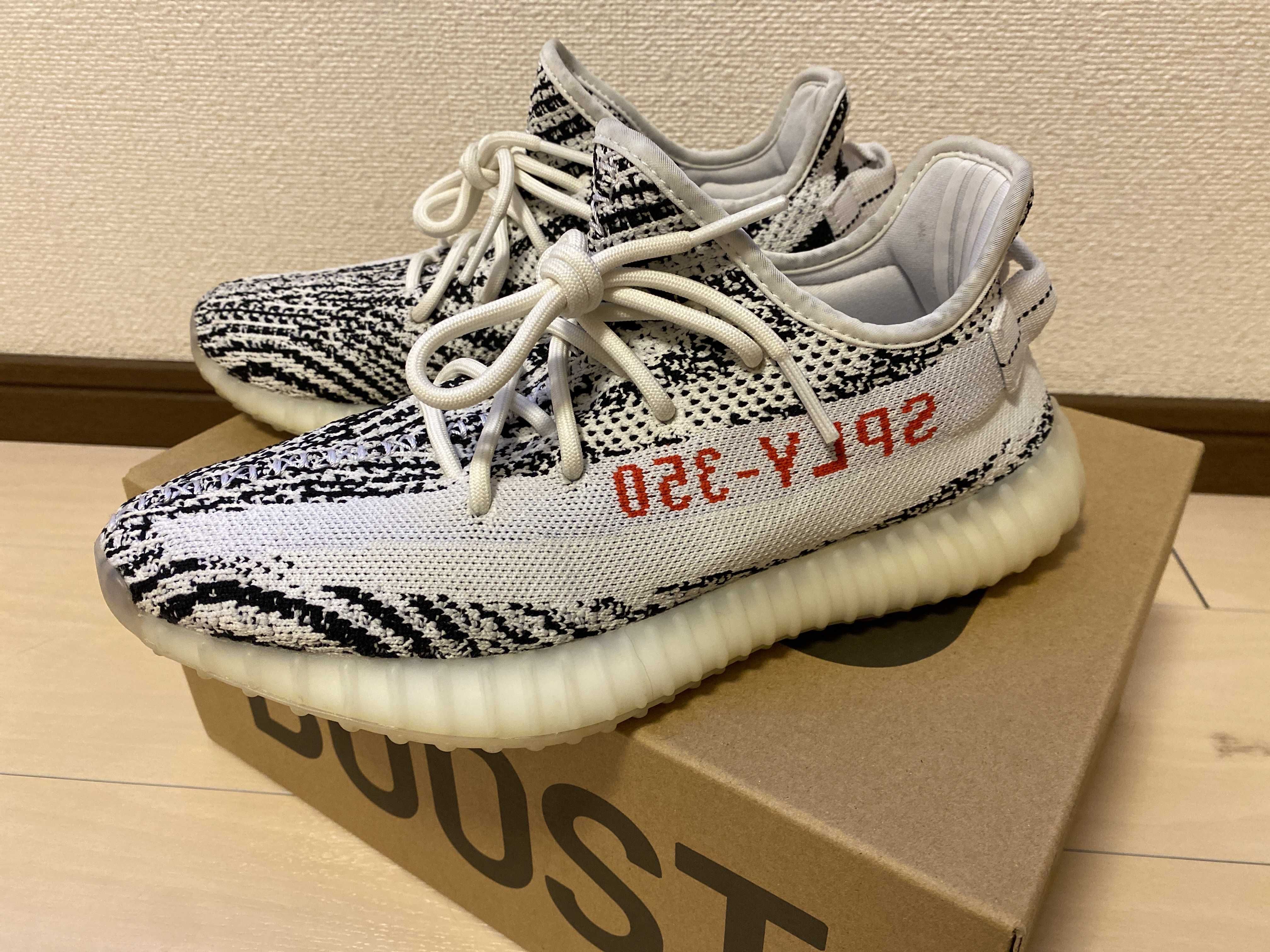 adidas YEEZY Boost 350 V2 "Zebra"