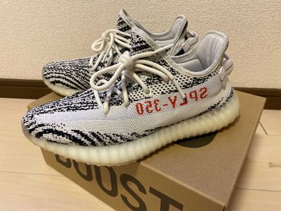 adidas YEEZY Boost 350 V2 "Zebra"