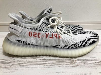 adidas YEEZY Boost 350 V2 "Zebra"