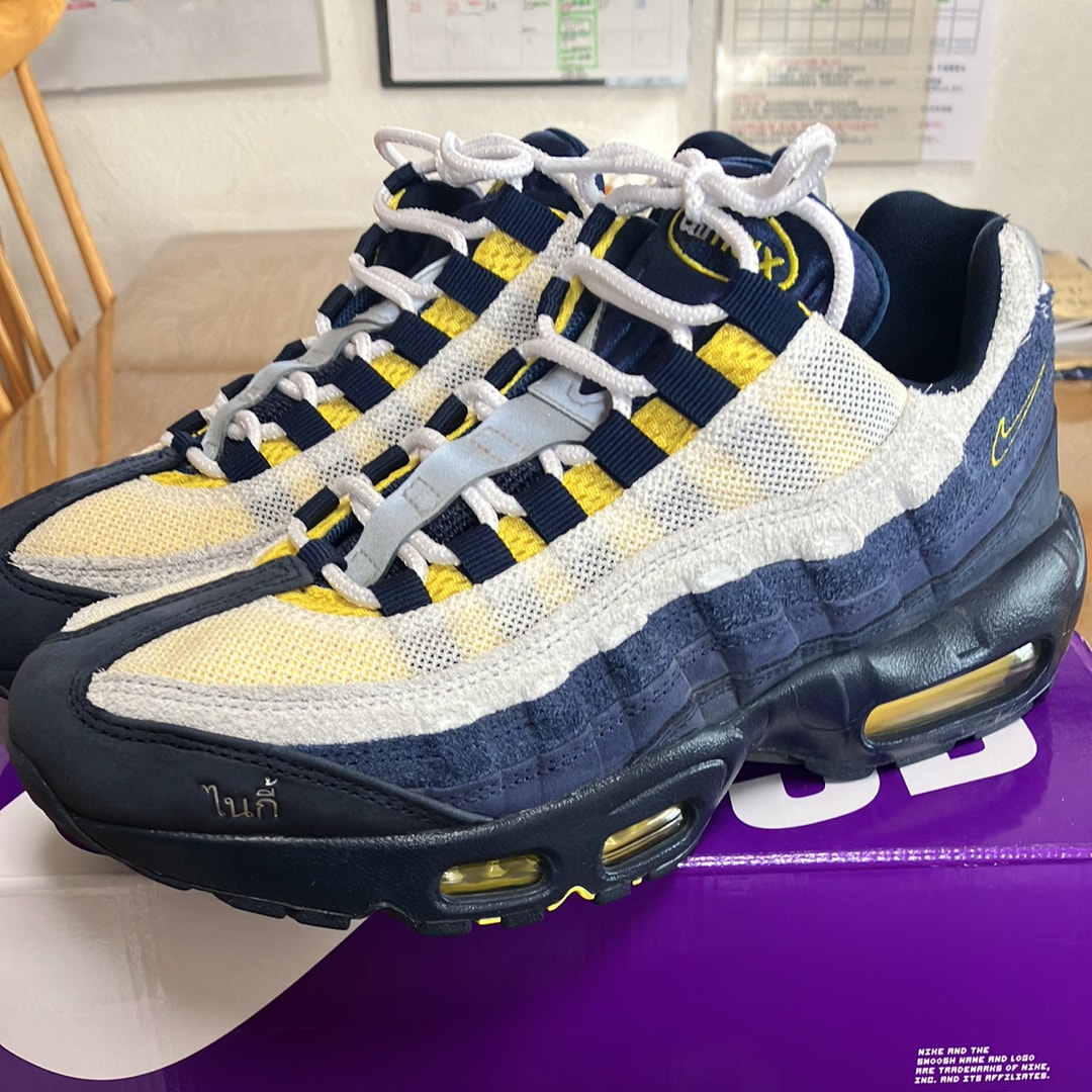 Eric Koston × Nike SB Air Max 95 "Obsidian and Speed Yellow"