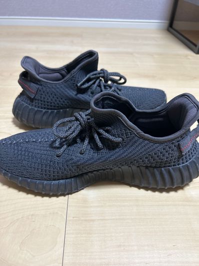 adidas YEEZY Boost 350 V2 "Black"