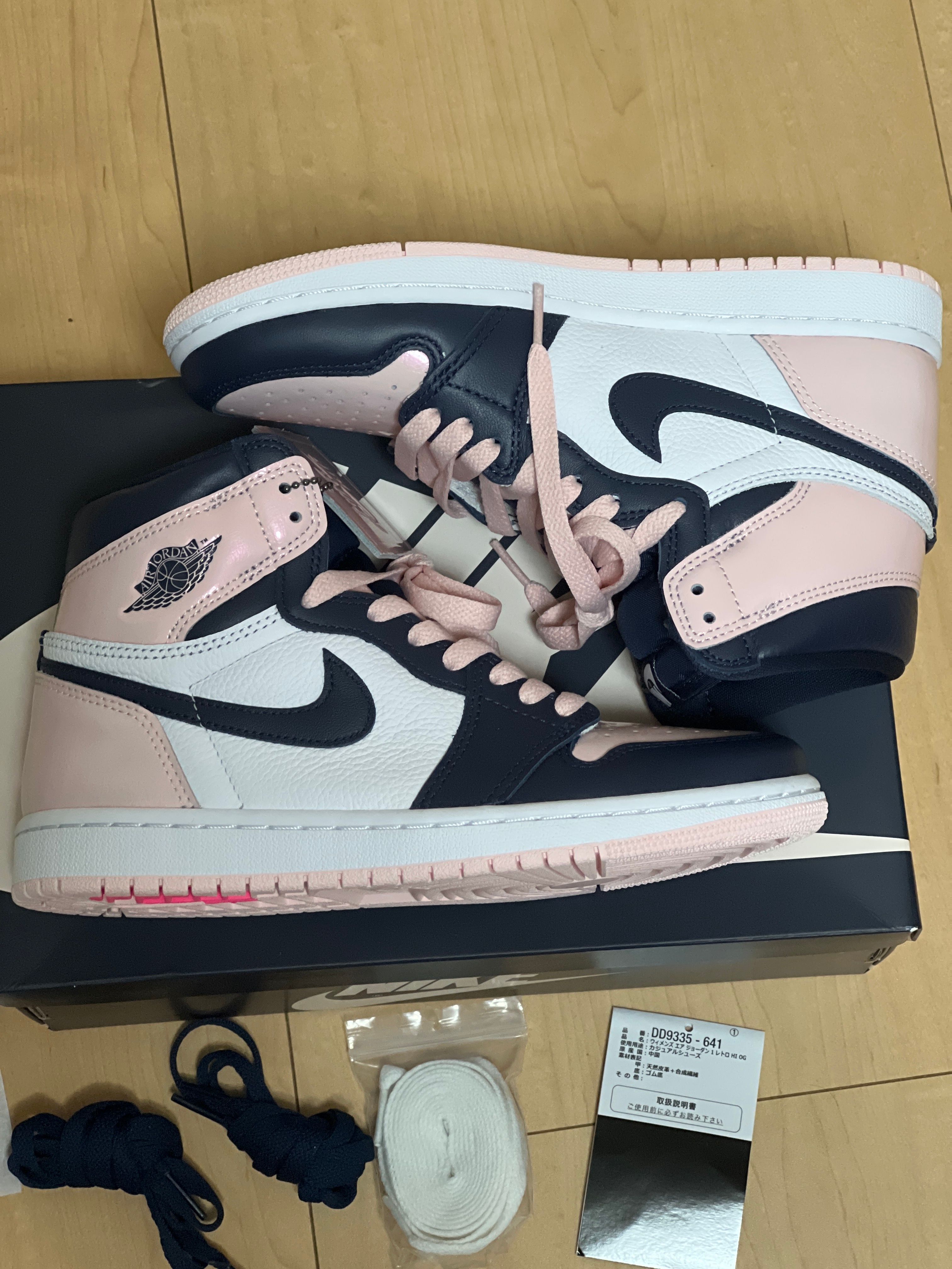 Nike Women's Air Jordan 1 High OG SE "Atmosphere"