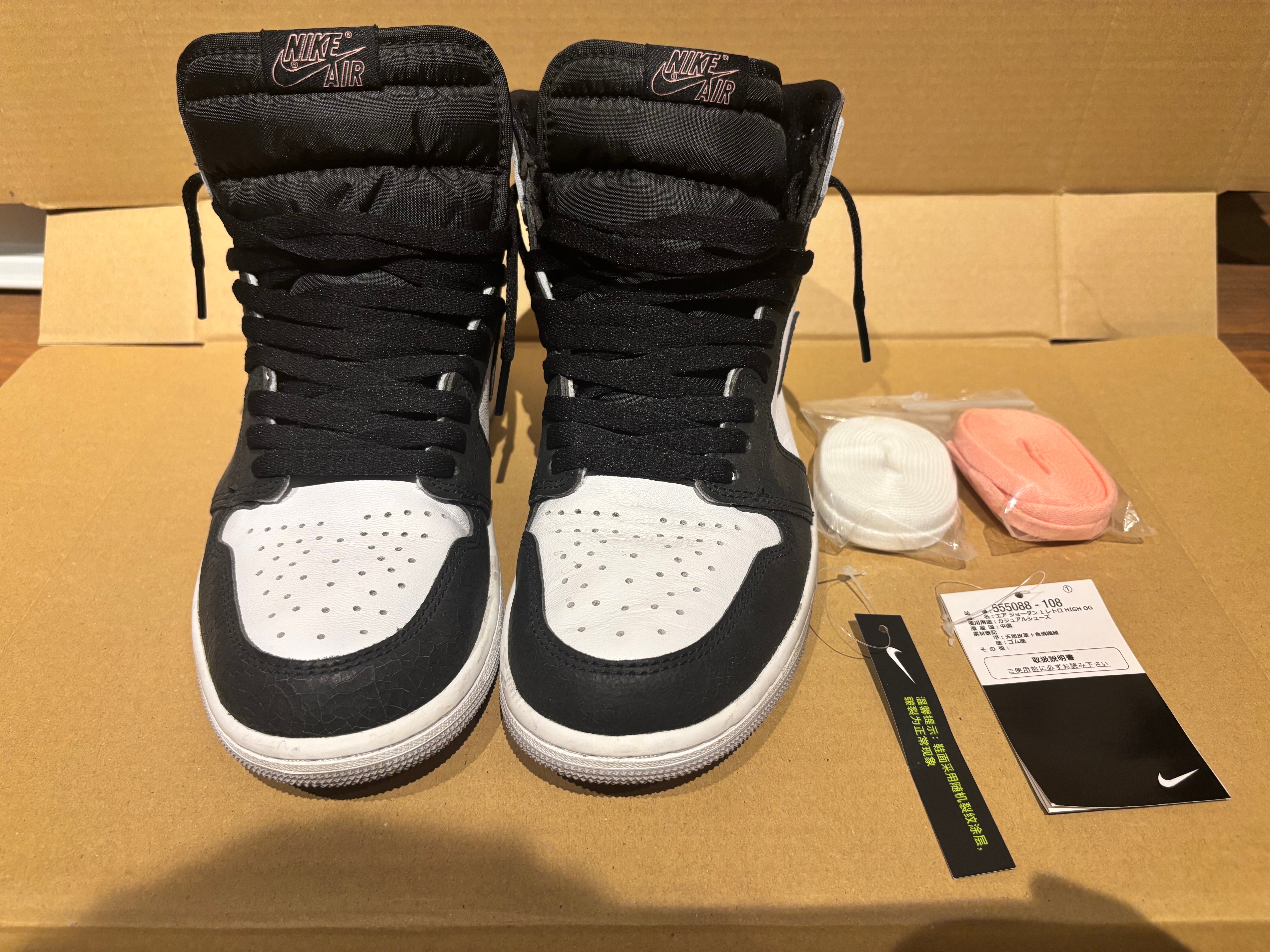 Nike Air Jordan 1 High OG "Bleached Coral"