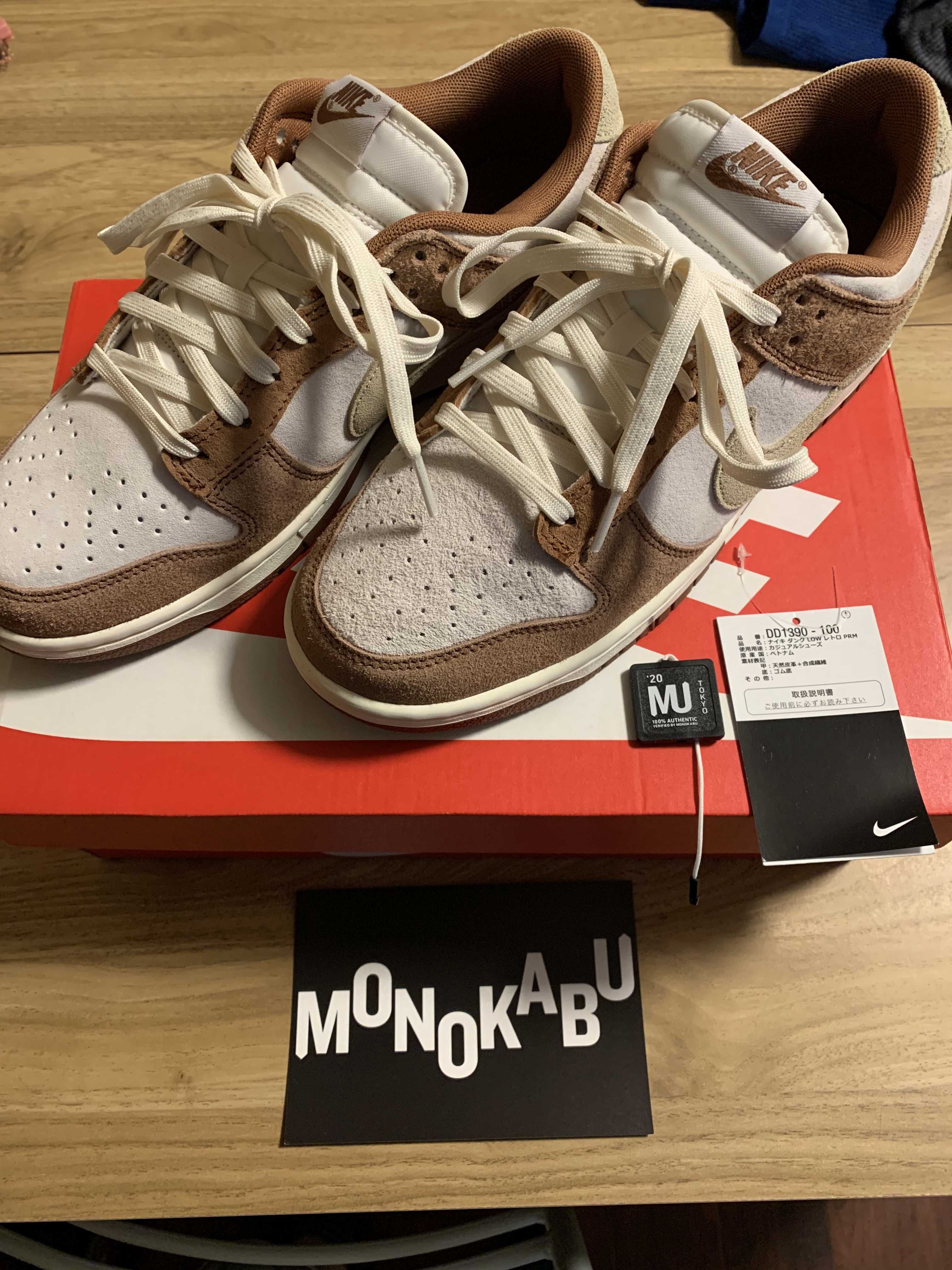 Nike Dunk Low PRM "Medium Curry"