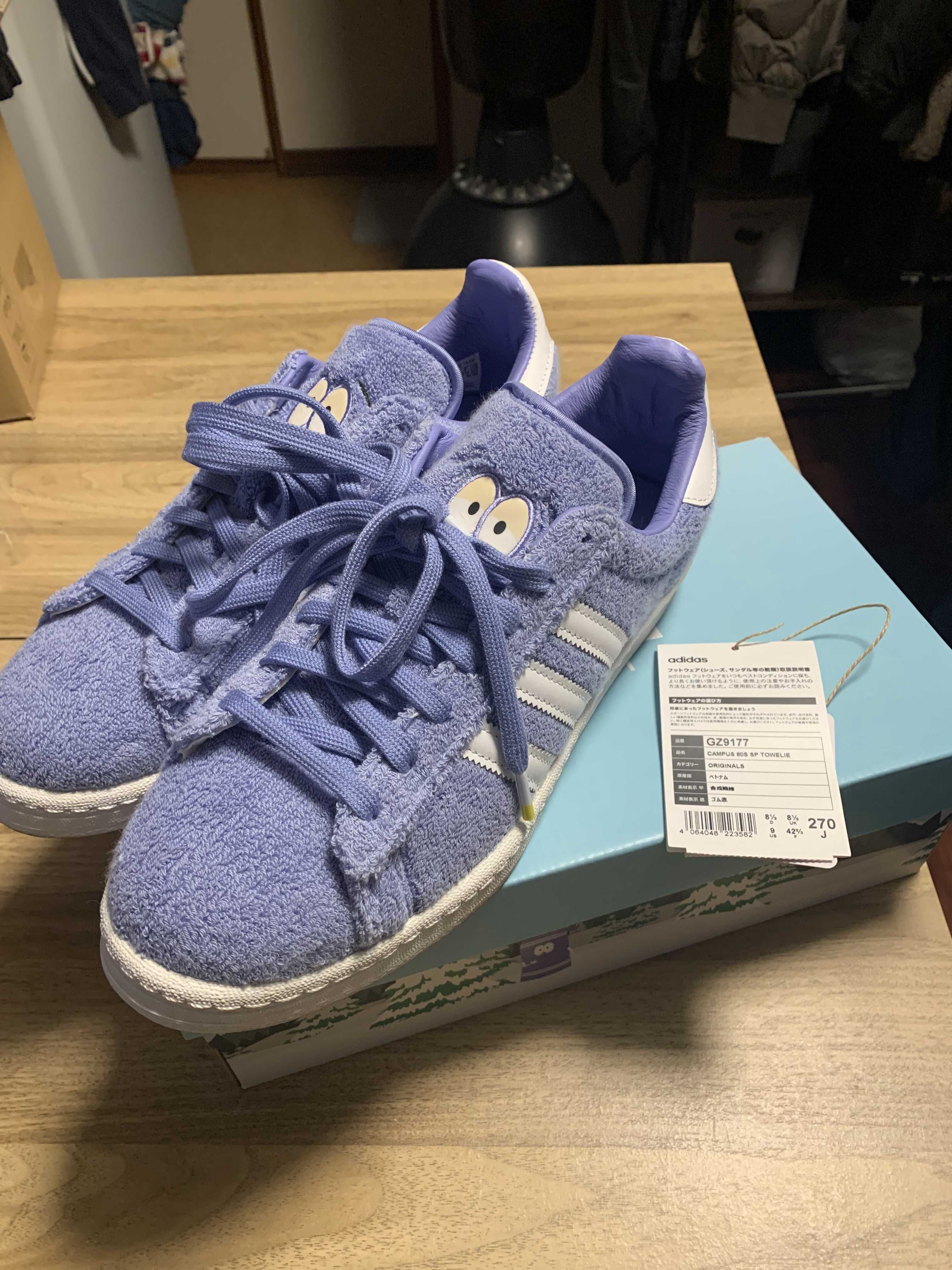 South Park × adidas Campus 80s "Towelie"