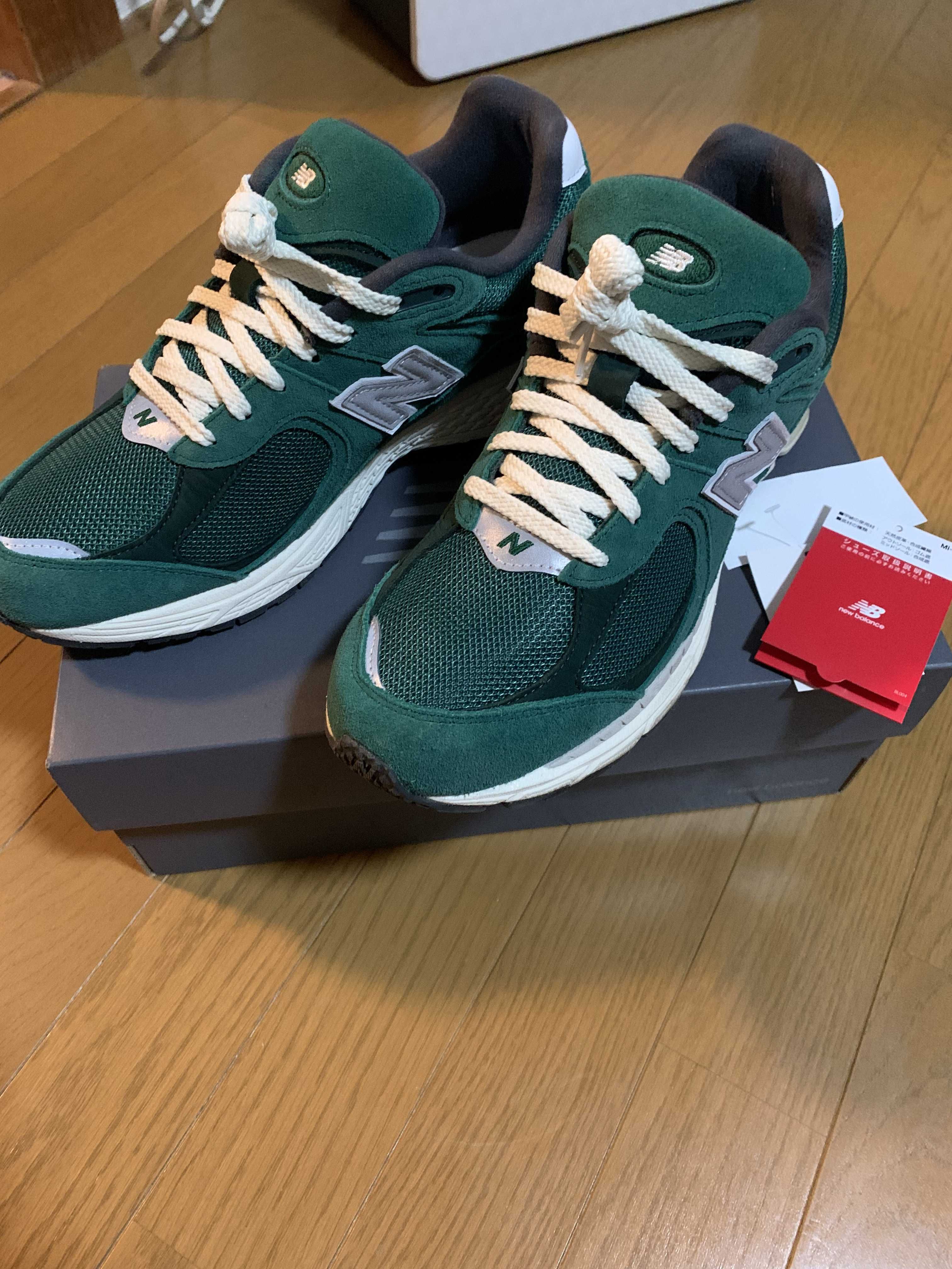 New Balance 2002R "Forest Green"