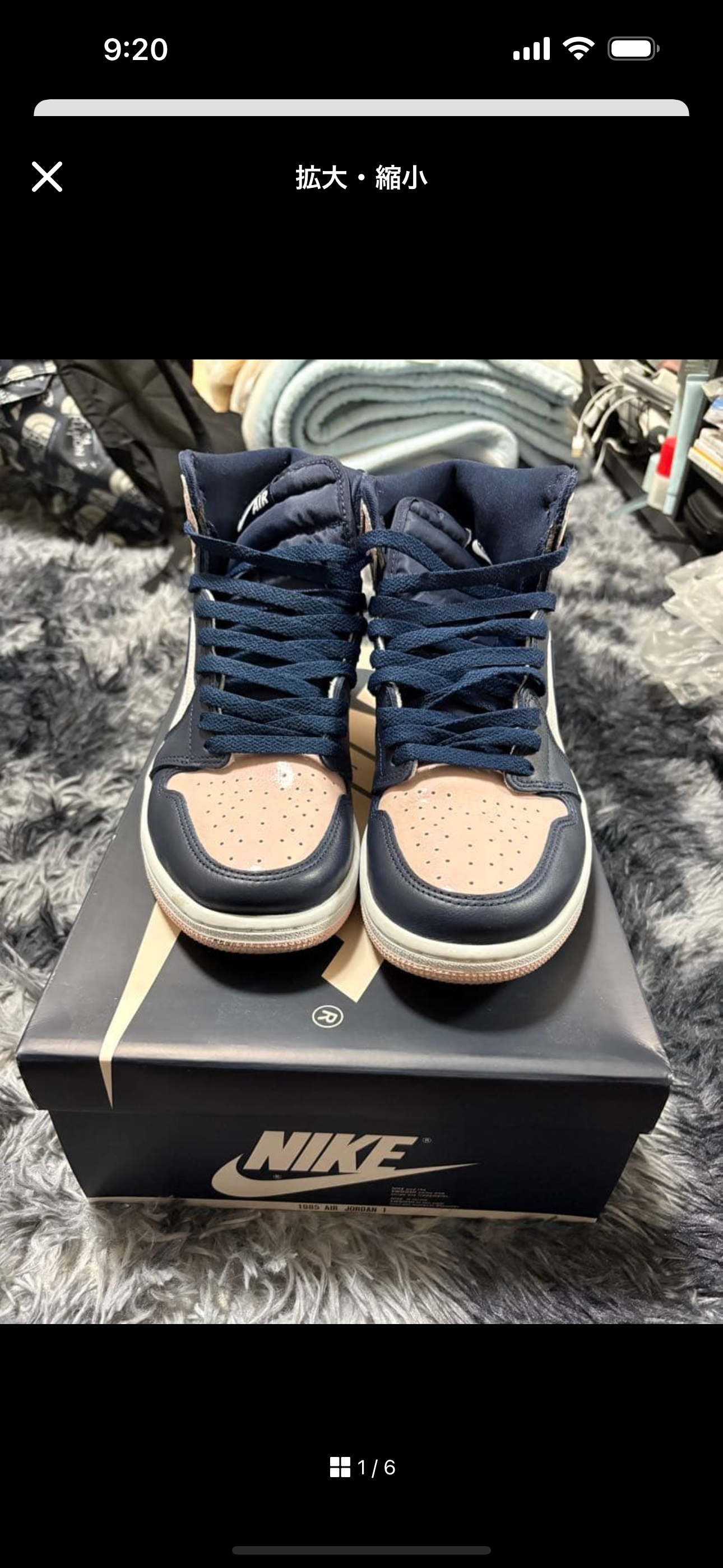 ナイキ ウィメンズ エアジョーダン1 ハイ OG SE "アトモスフィア"