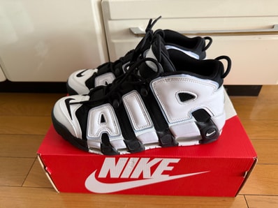 Nike Air More Uptempo "Cobalt Bliss"