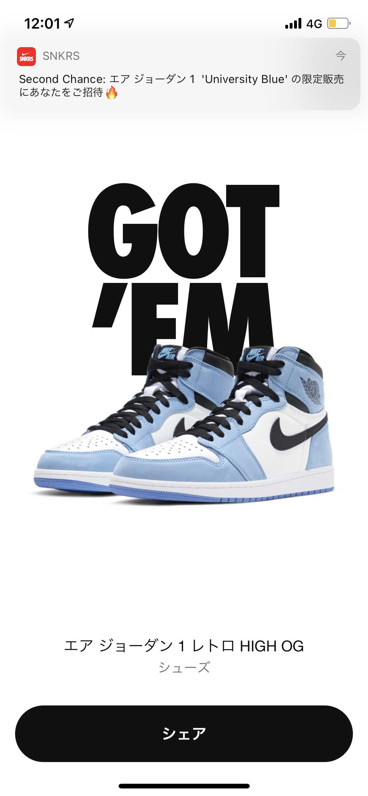 Nike Air Jordan 1 High OG "University Blue"