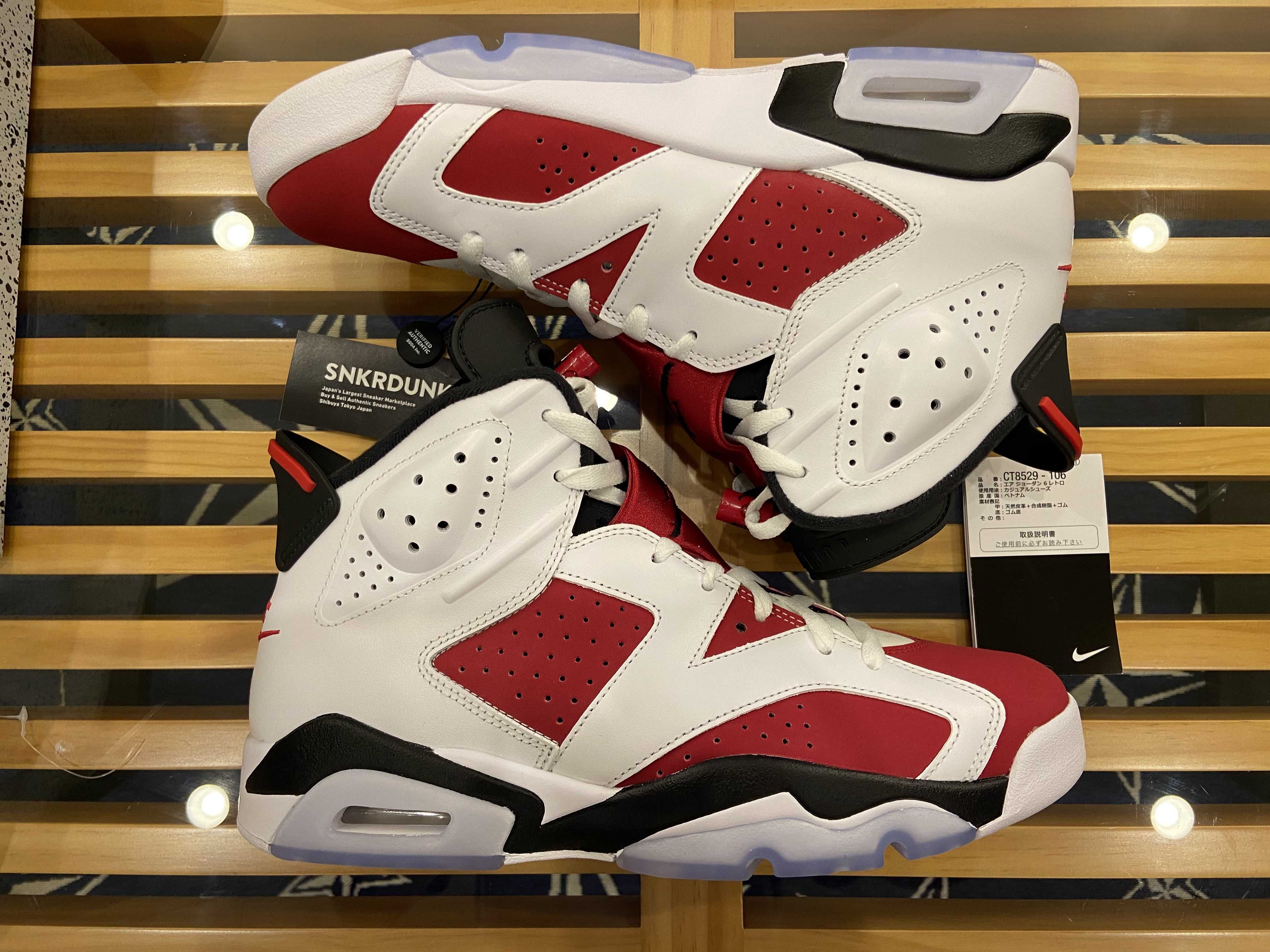Nike Air Jordan 6 "Carmine" (2021)