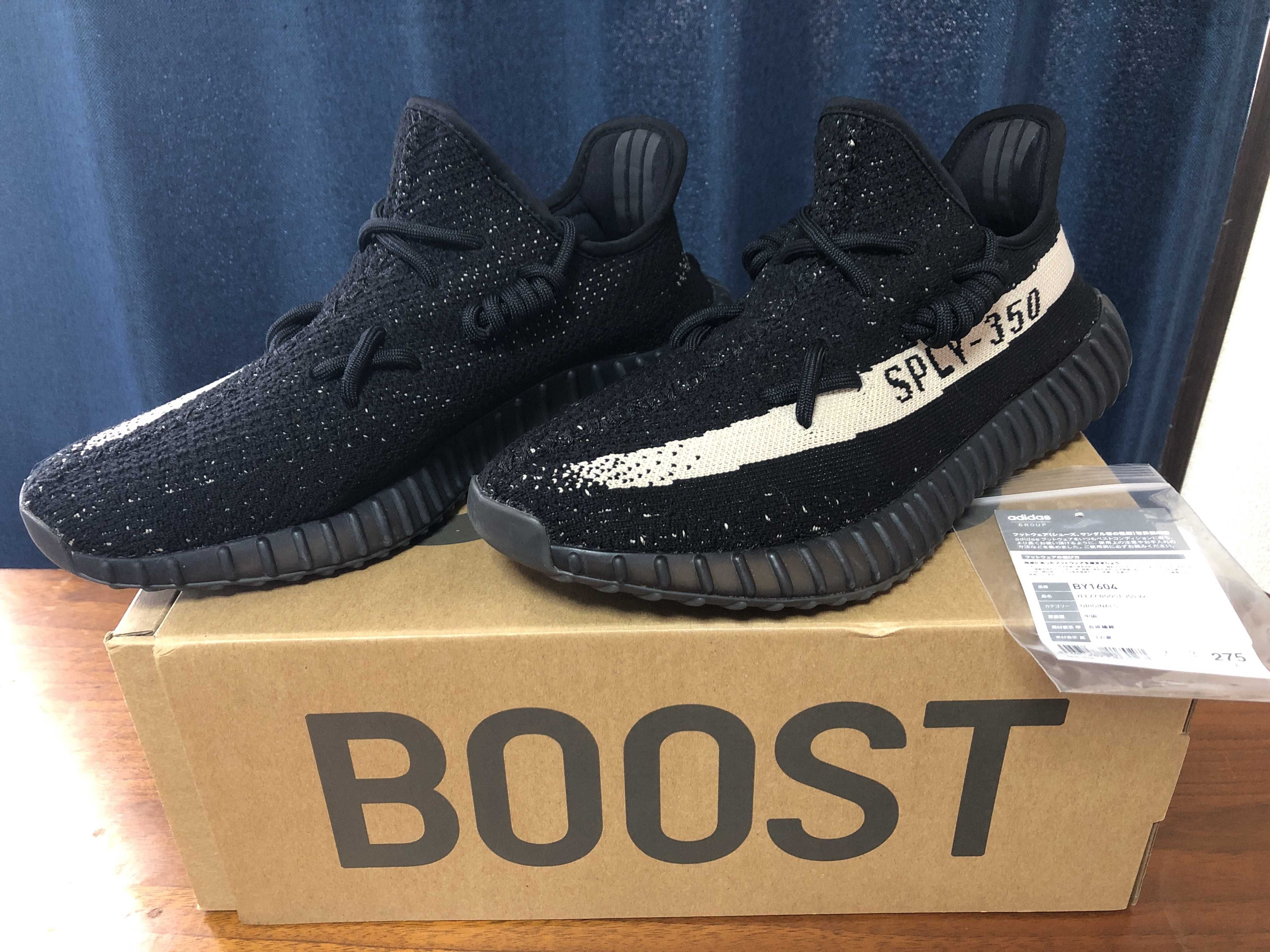 adidas YEEZY Boost 350 V2 "Oreo"