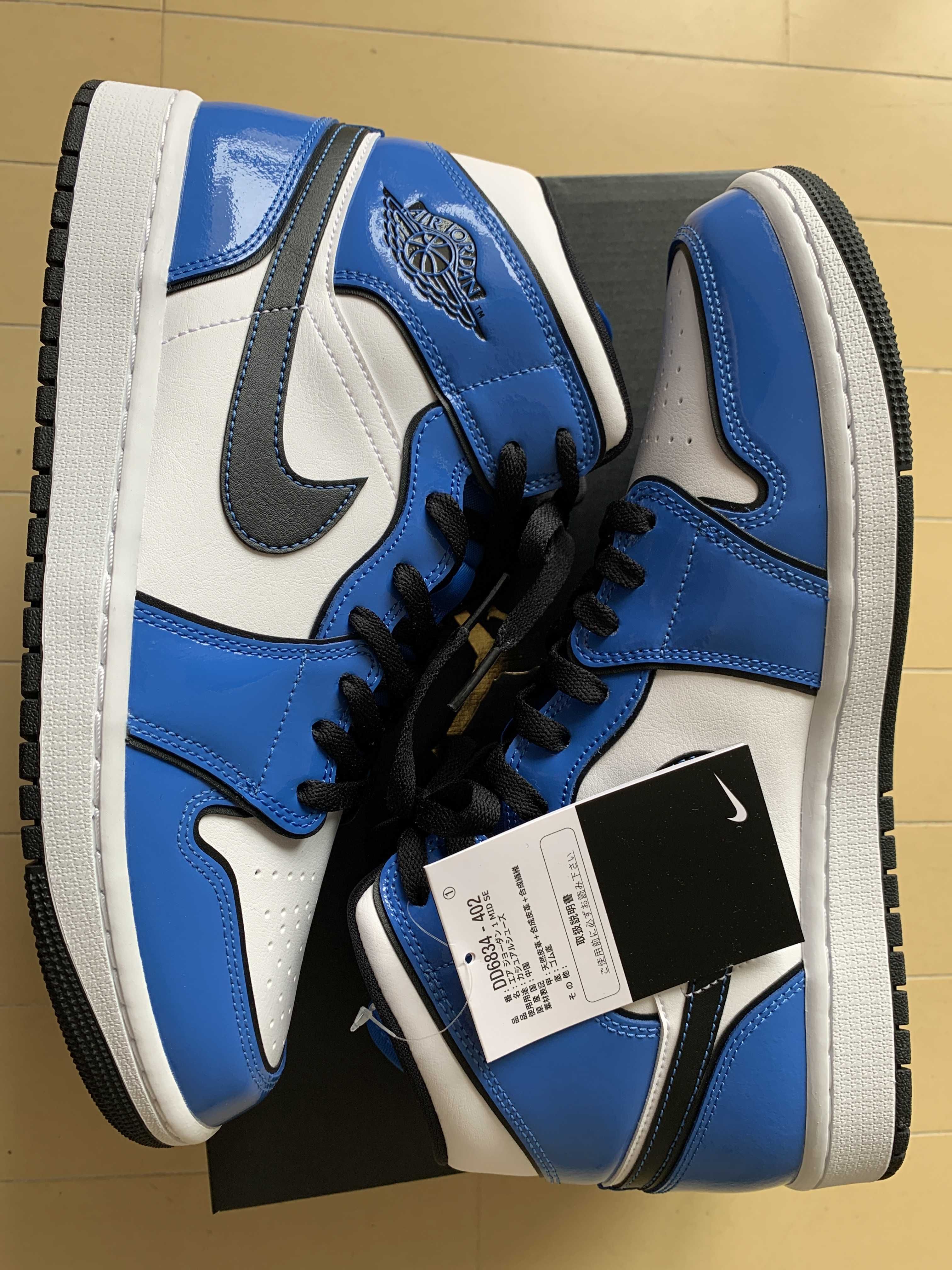 Nike Air Jordan 1 Mid SE "Signal Blue"
