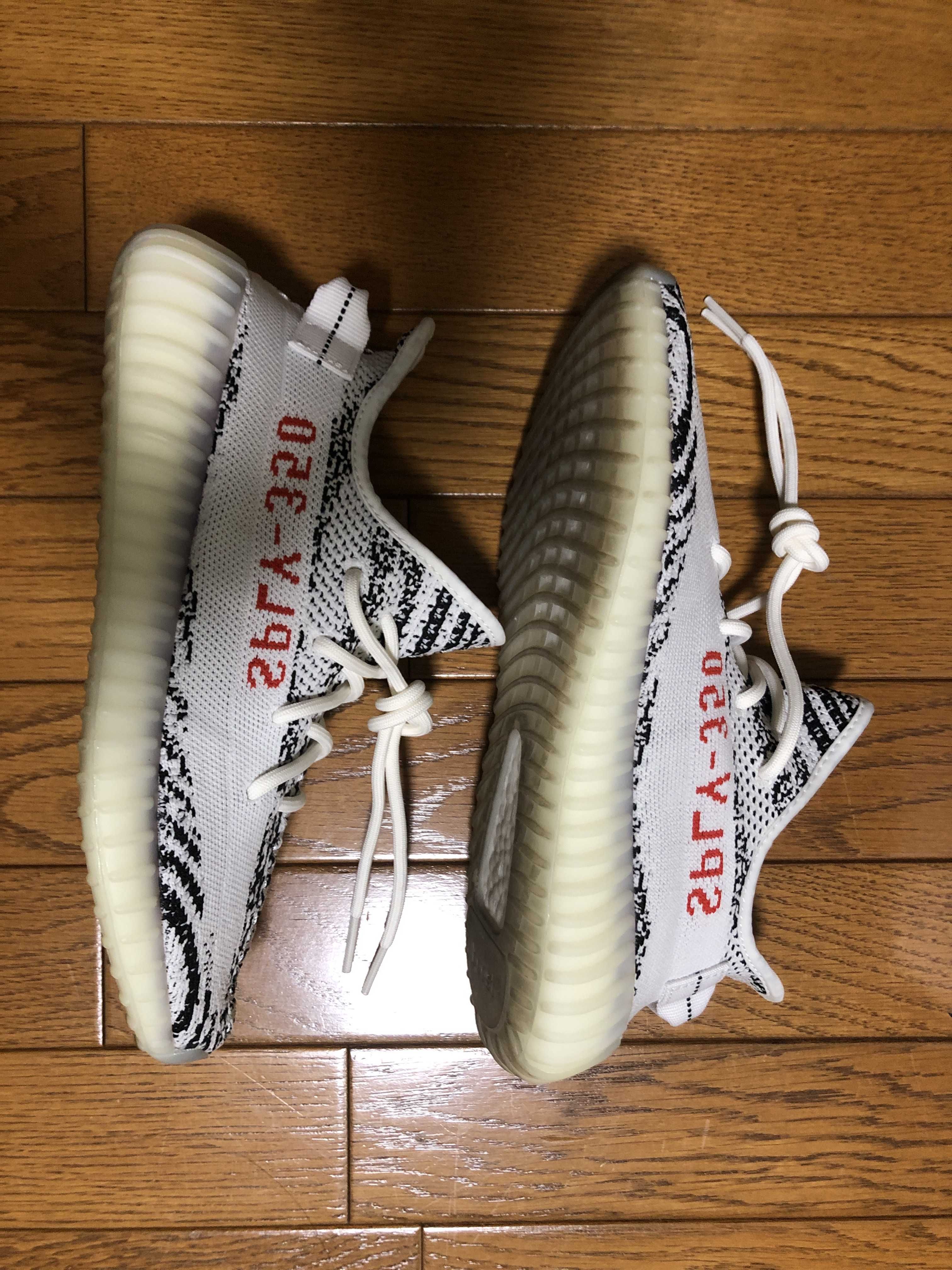 adidas YEEZY Boost 350 V2 "Zebra"