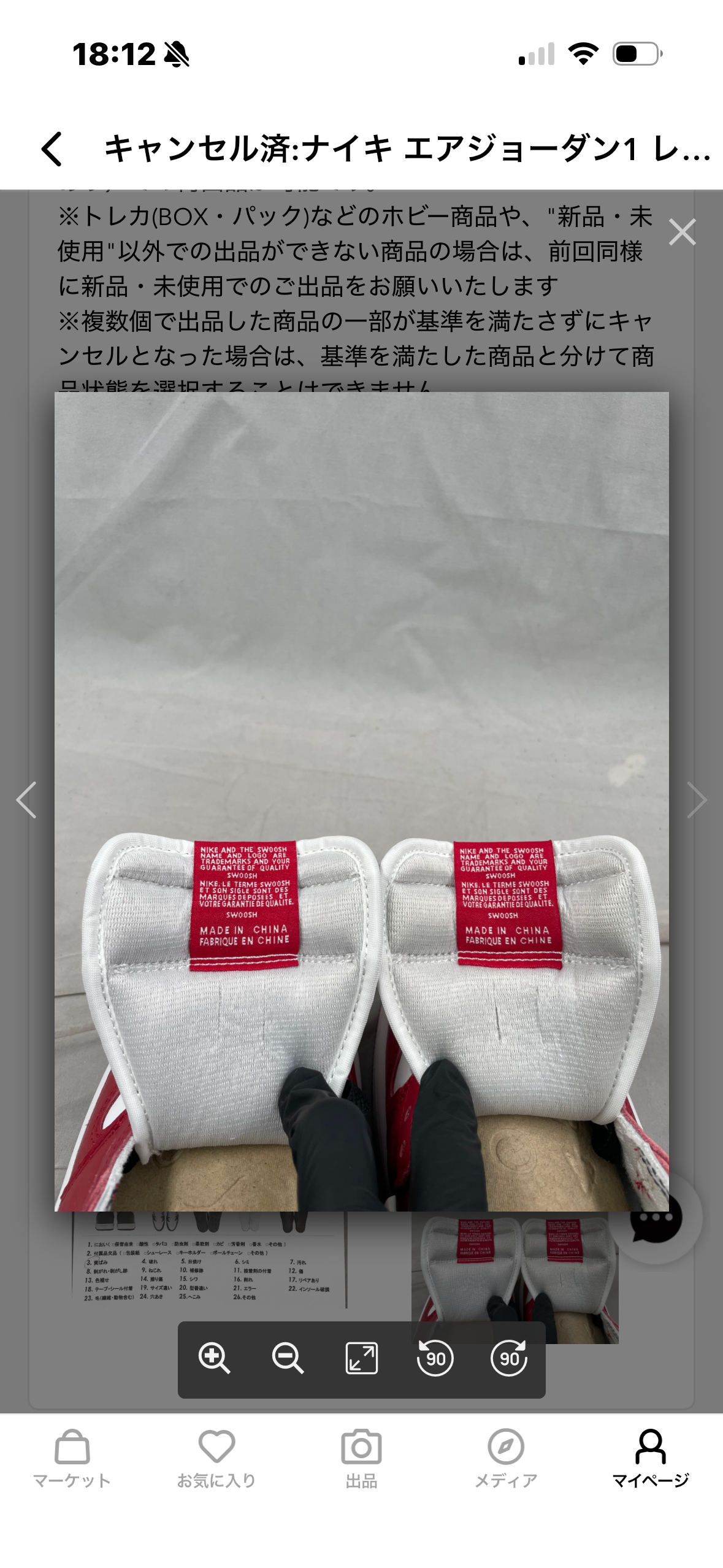 Nike Air Jordan 1 Retro Low OG "Chicago" (2025)