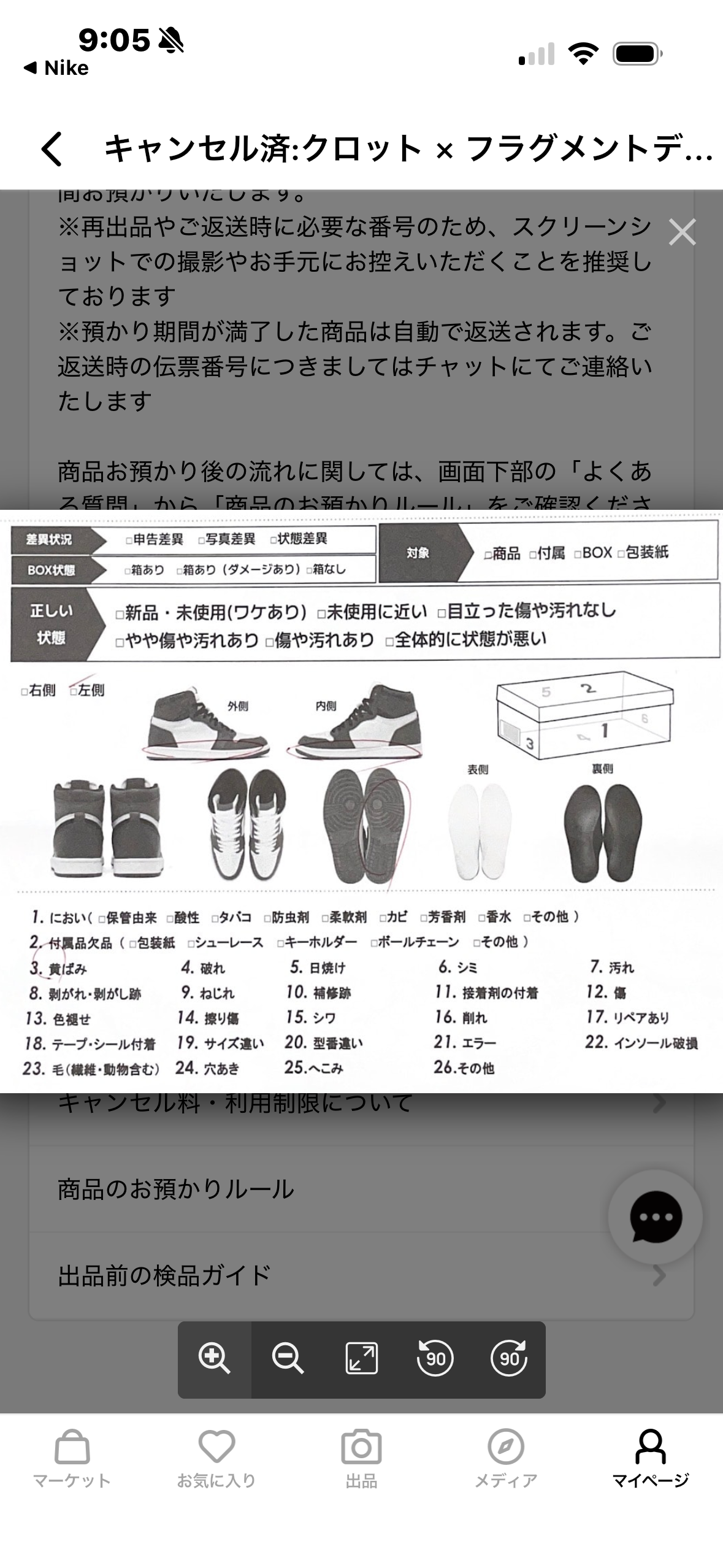 CLOT × fragment design × Nike Dunk Low "Black and White"