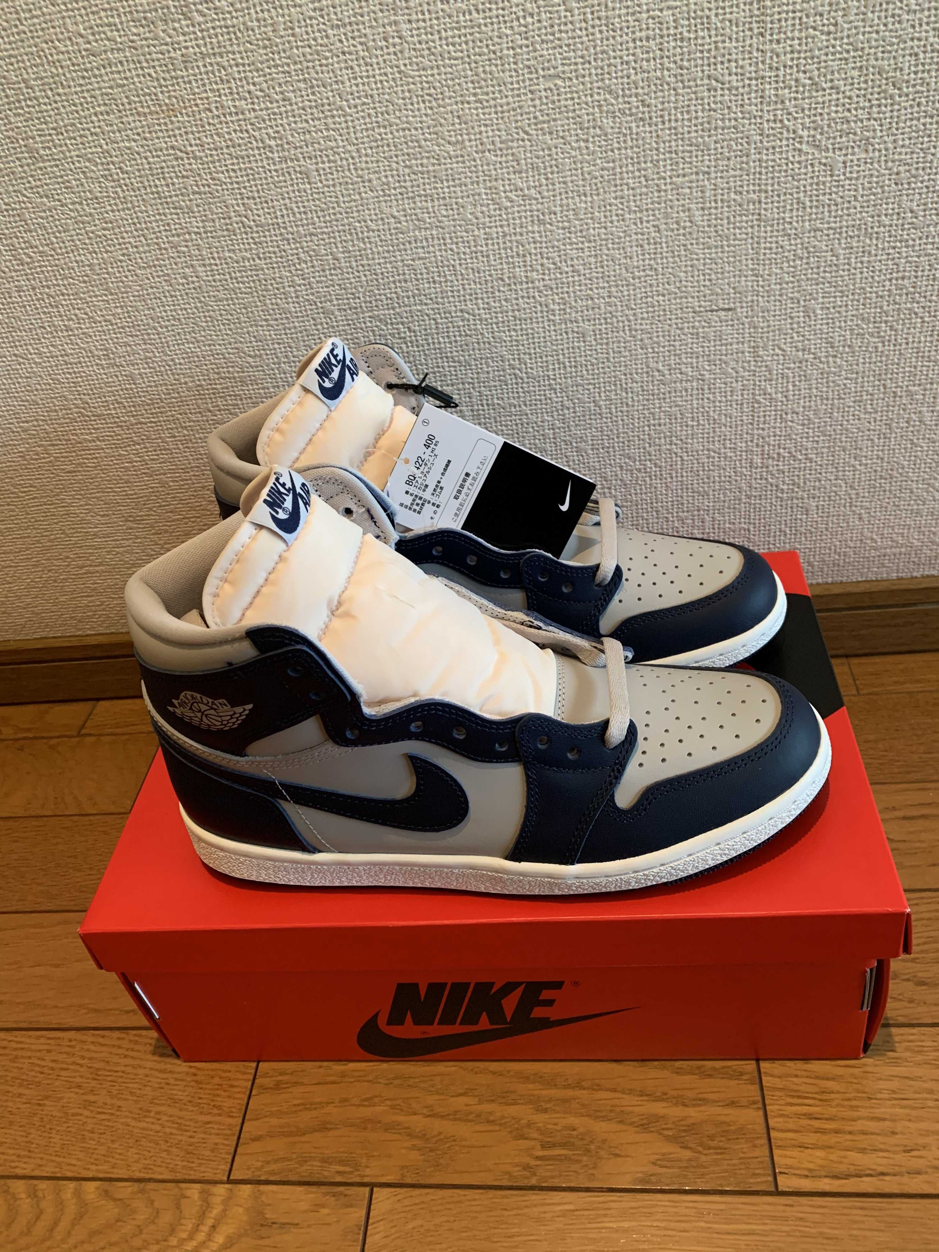 Nike Air Jordan 1 High 85 "Georgetown"