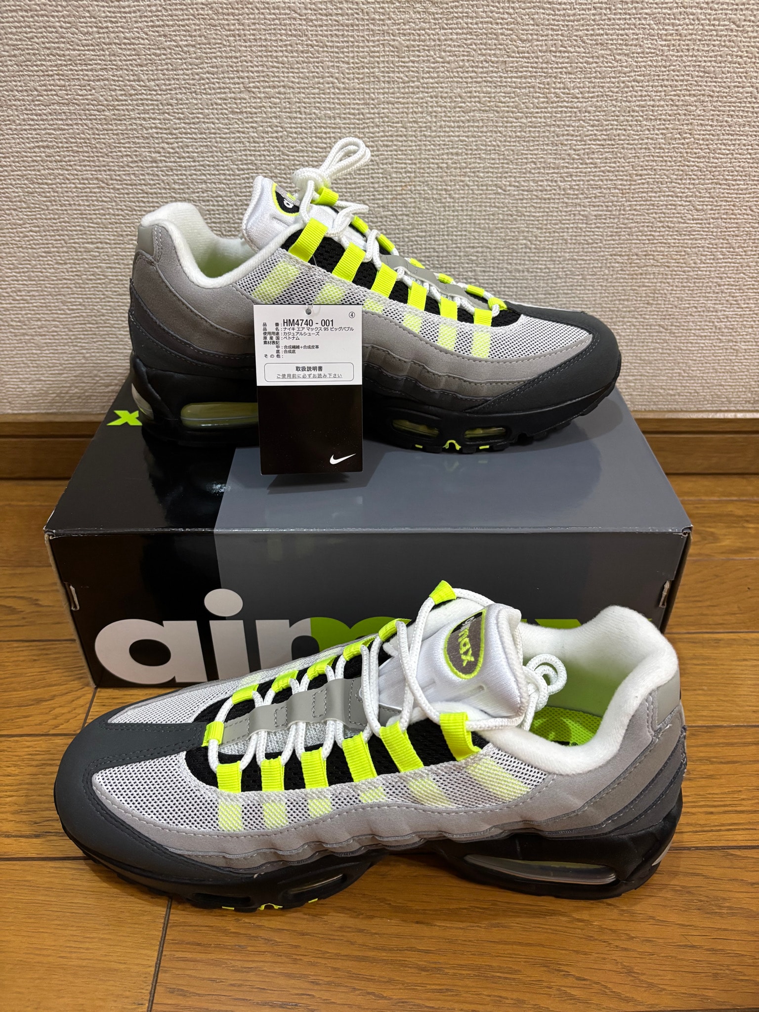 Nike Air Max 95 OG Big Bubble "Neon Yellow" (2025/2026)