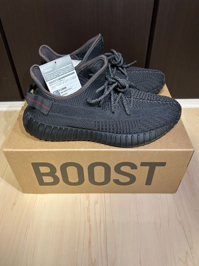 adidas YEEZY Boost 350 V2 "Black"