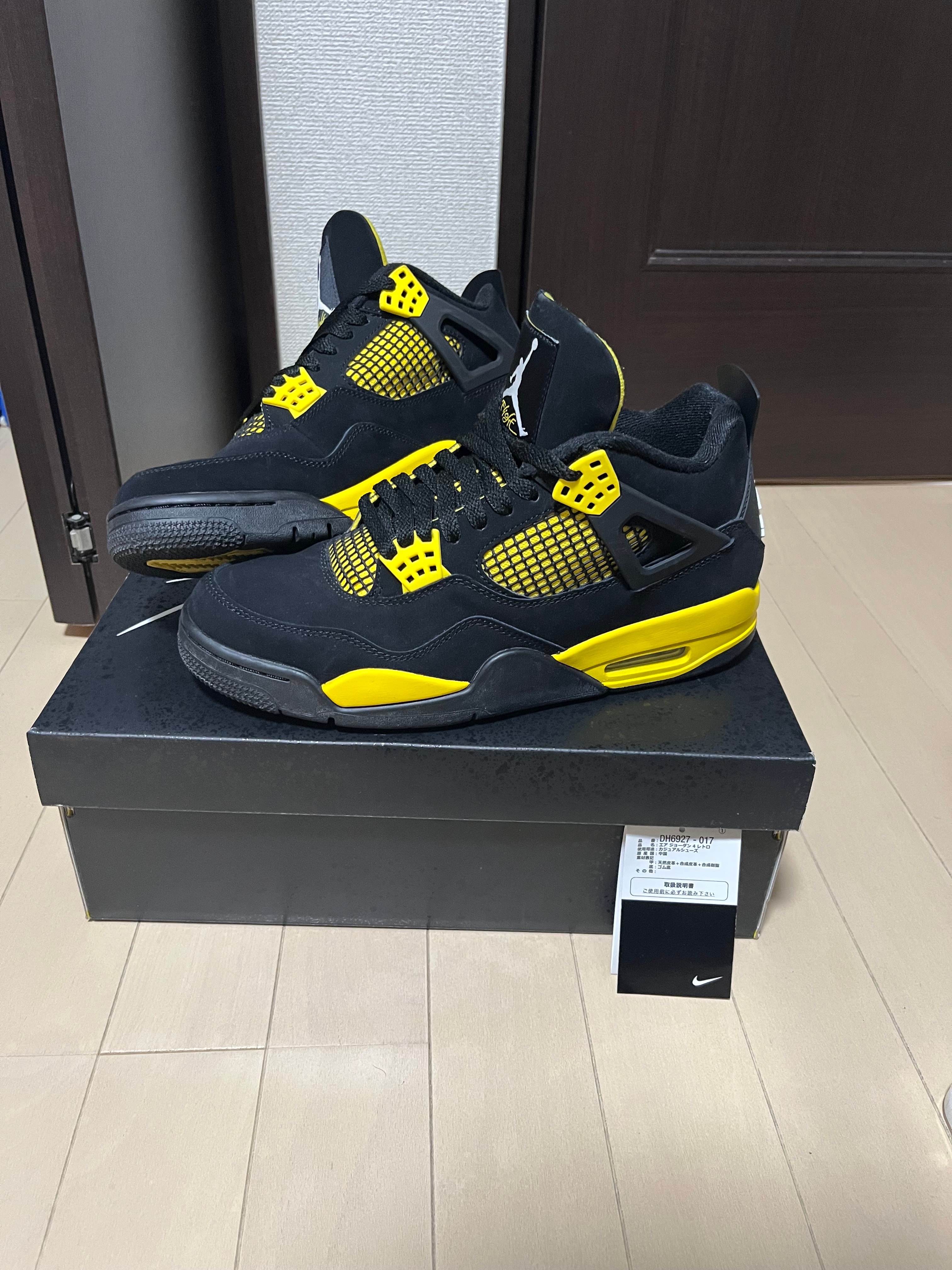 Nike Air Jordan 4 Retro "Thunder"(2023)