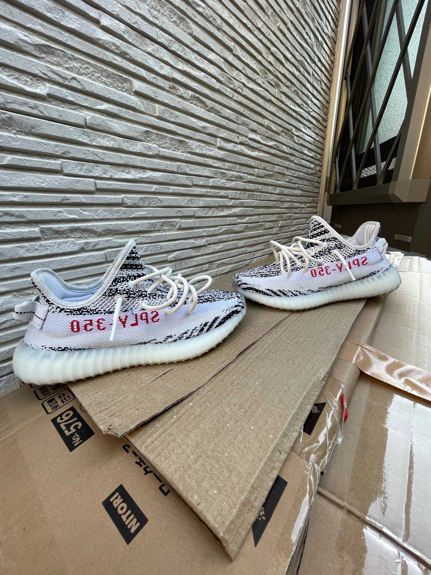 adidas YEEZY Boost 350 V2 "Zebra"