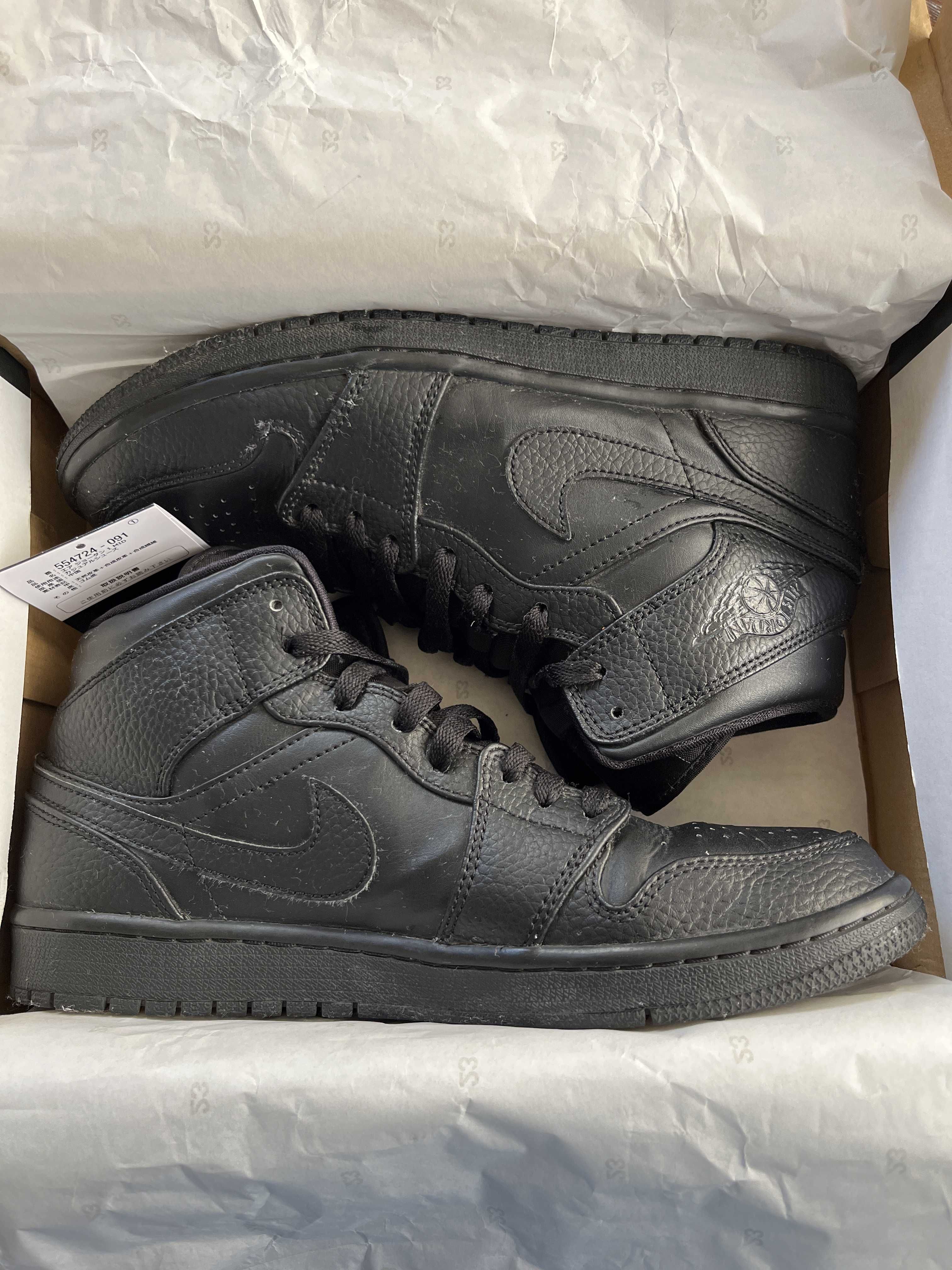 Nike Air Jordan 1 Mid "Triple Black"