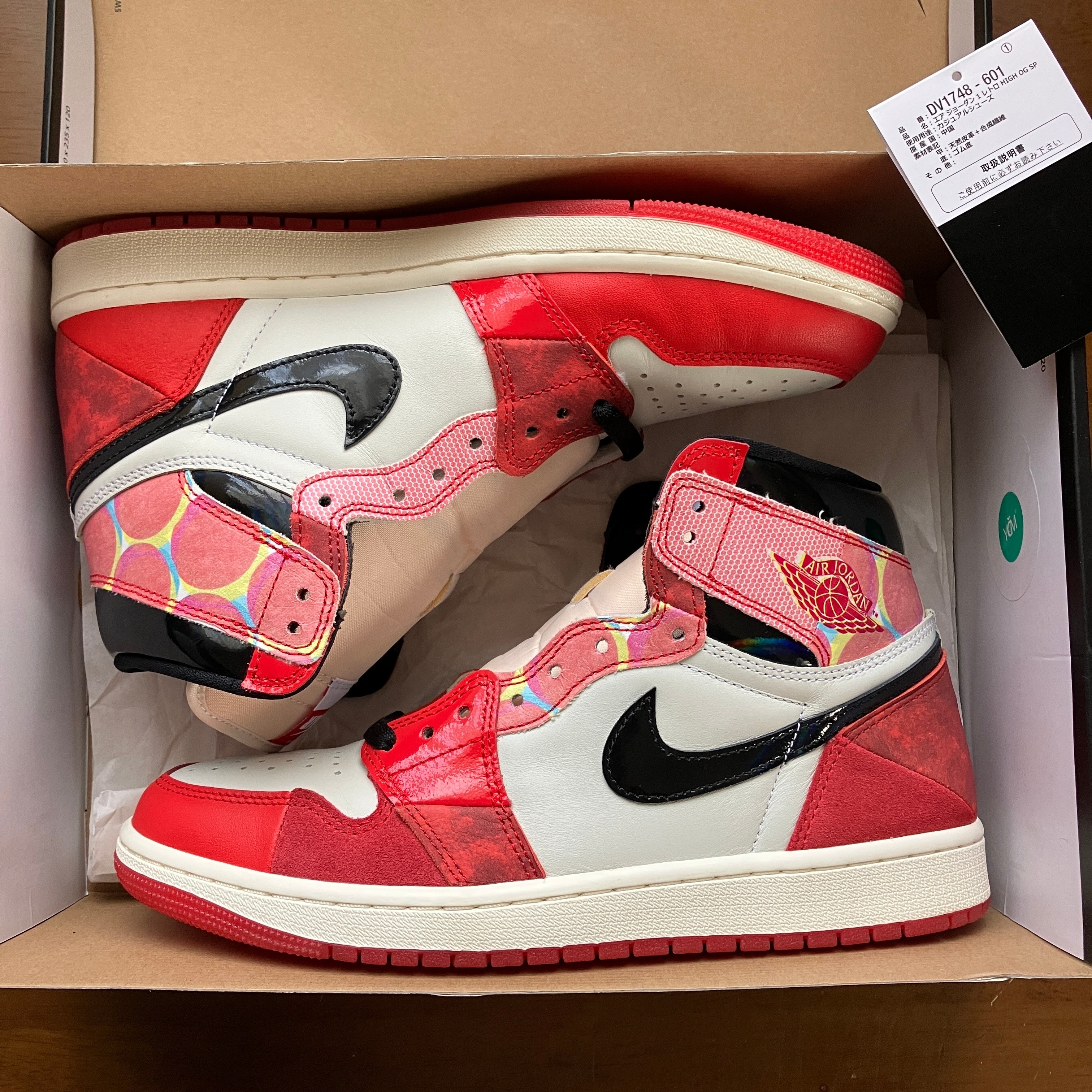 Spider-Man × Nike Air Jordan 1 Retro High OG SP "Spider-Man: Across the Spider-Verse/University Red"