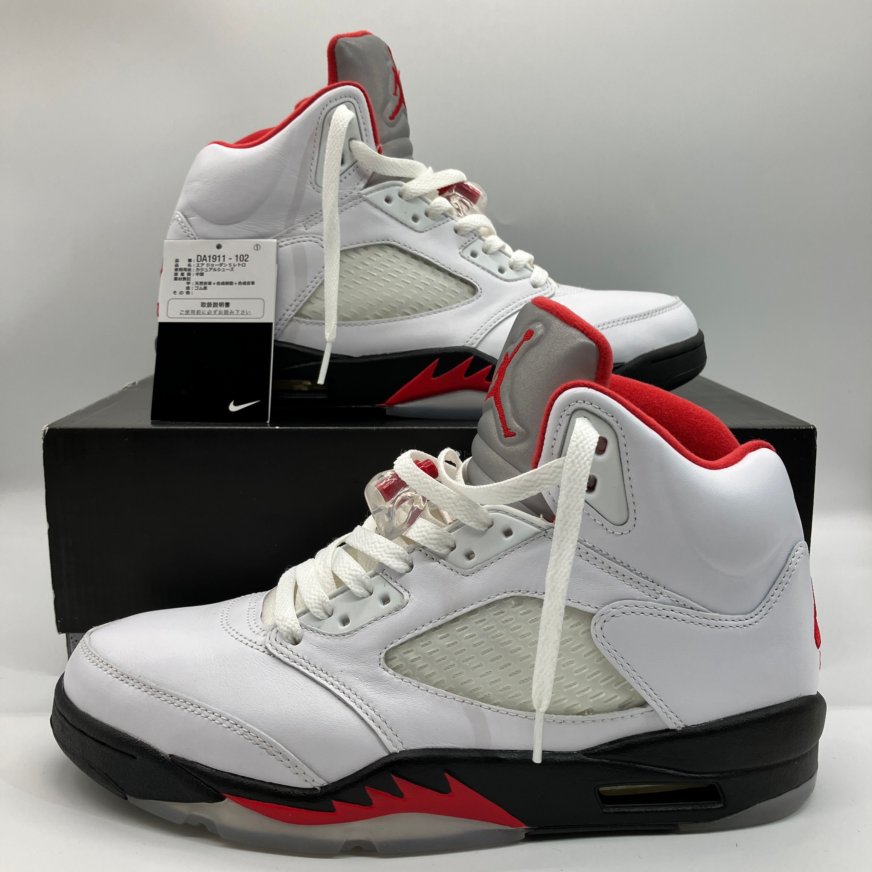Nike Air Jordan 5 Retro "Fire Red" (2020)