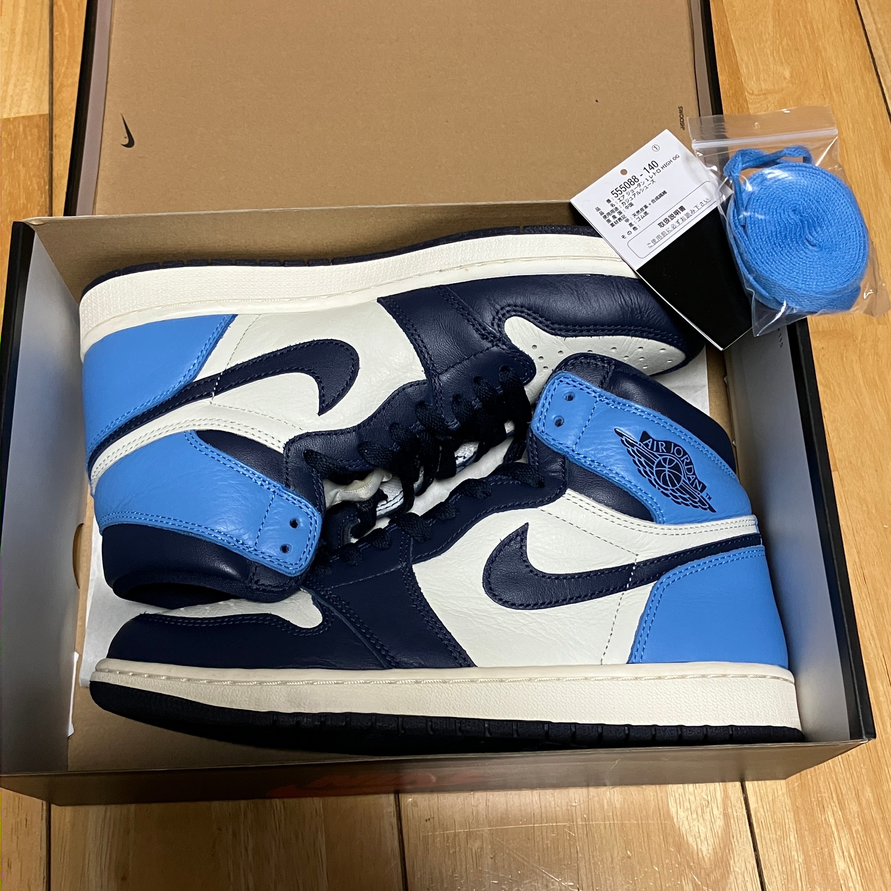 Nike Air Jordan 1 Retro High OG "Obsidian/University Blue"
