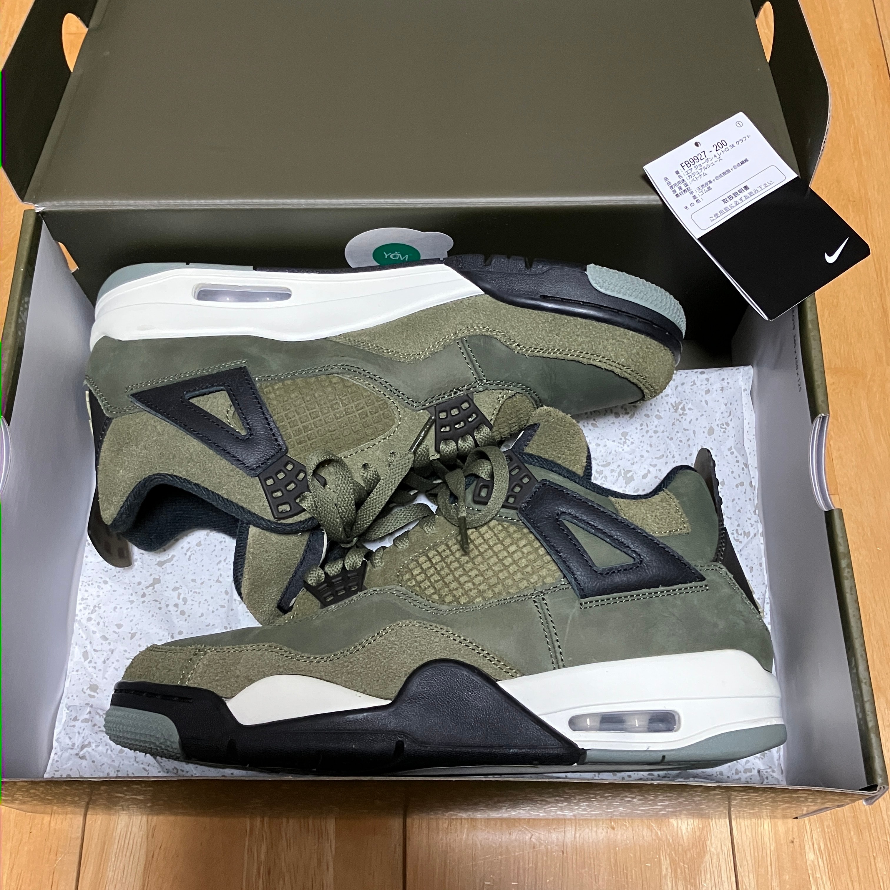 Nike Air Jordan 4 Retro SE Craft "Olive"