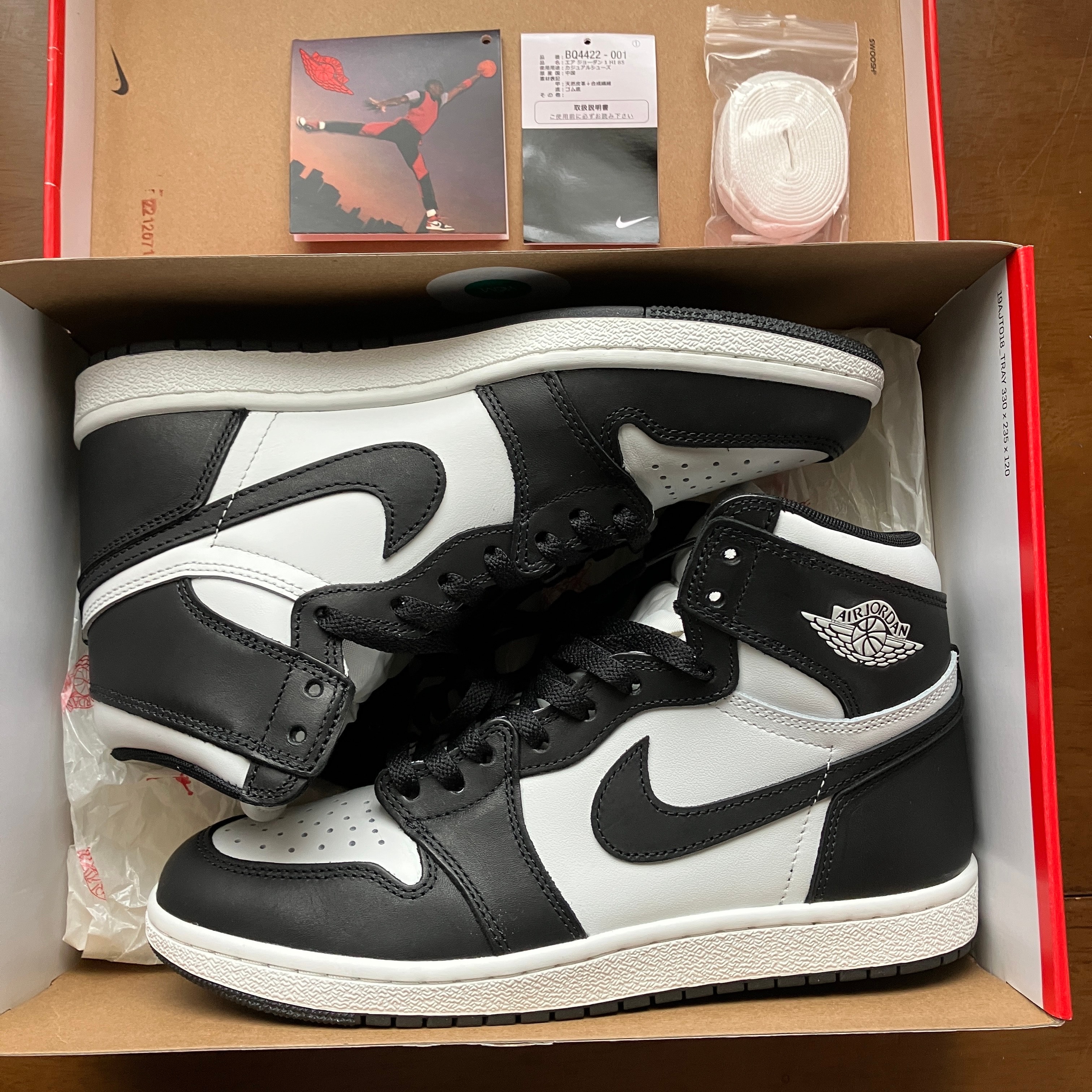 Nike Air Jordan 1 High '85 "Black/White"