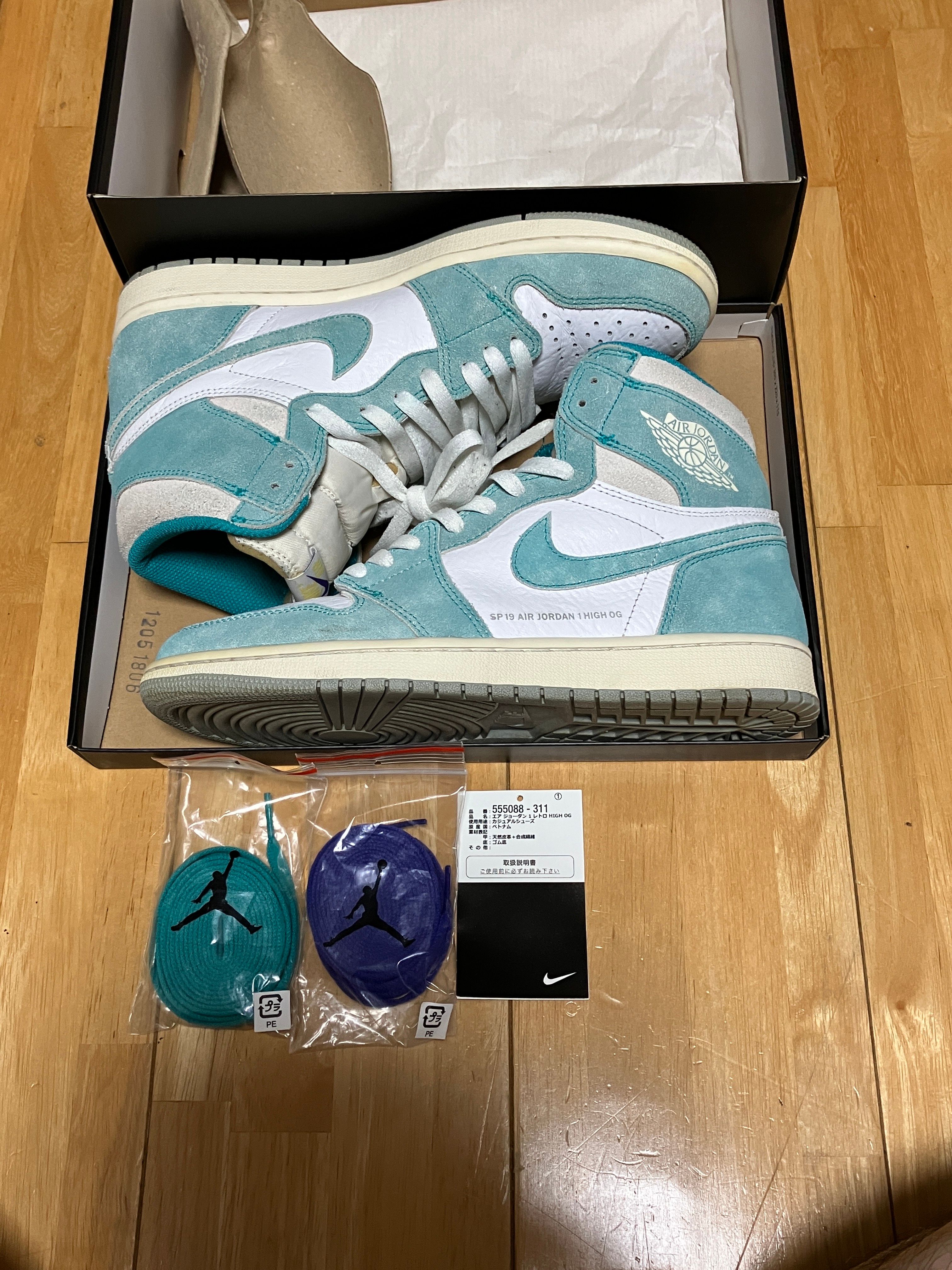 Nike Air Jordan 1 Retro High OG "Turbo Green"