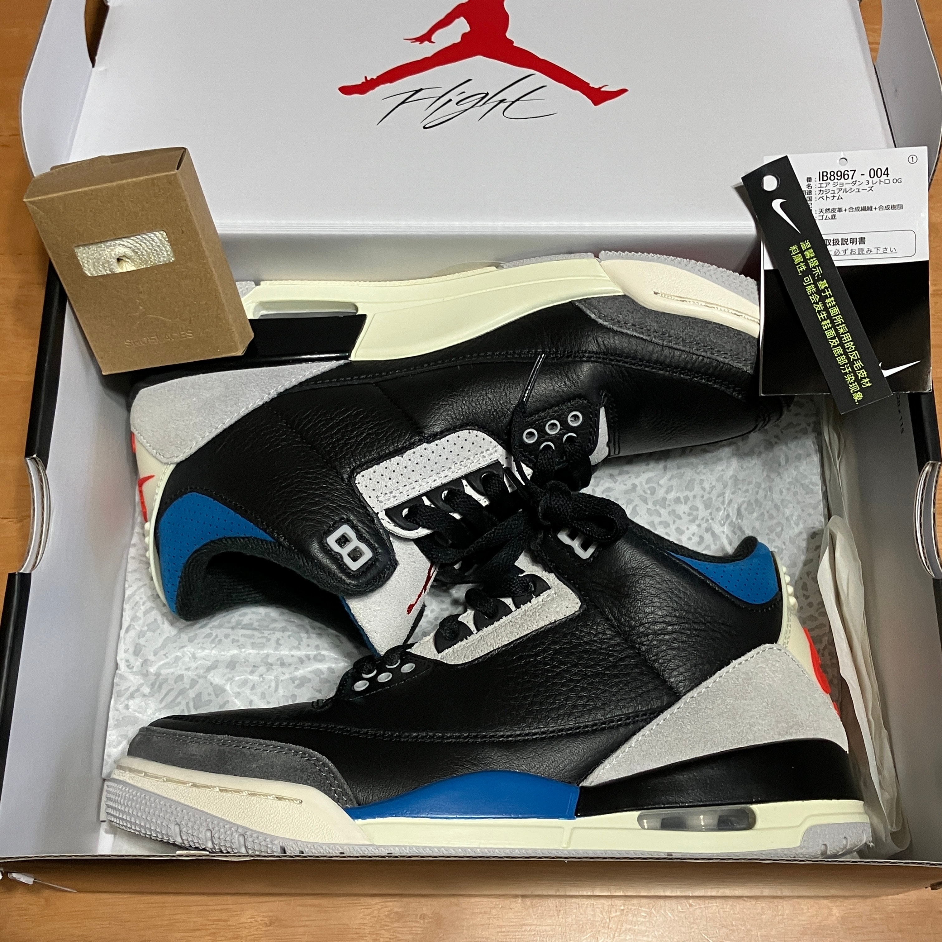 Nike Air Jordan 3 Retro "Rare Air"