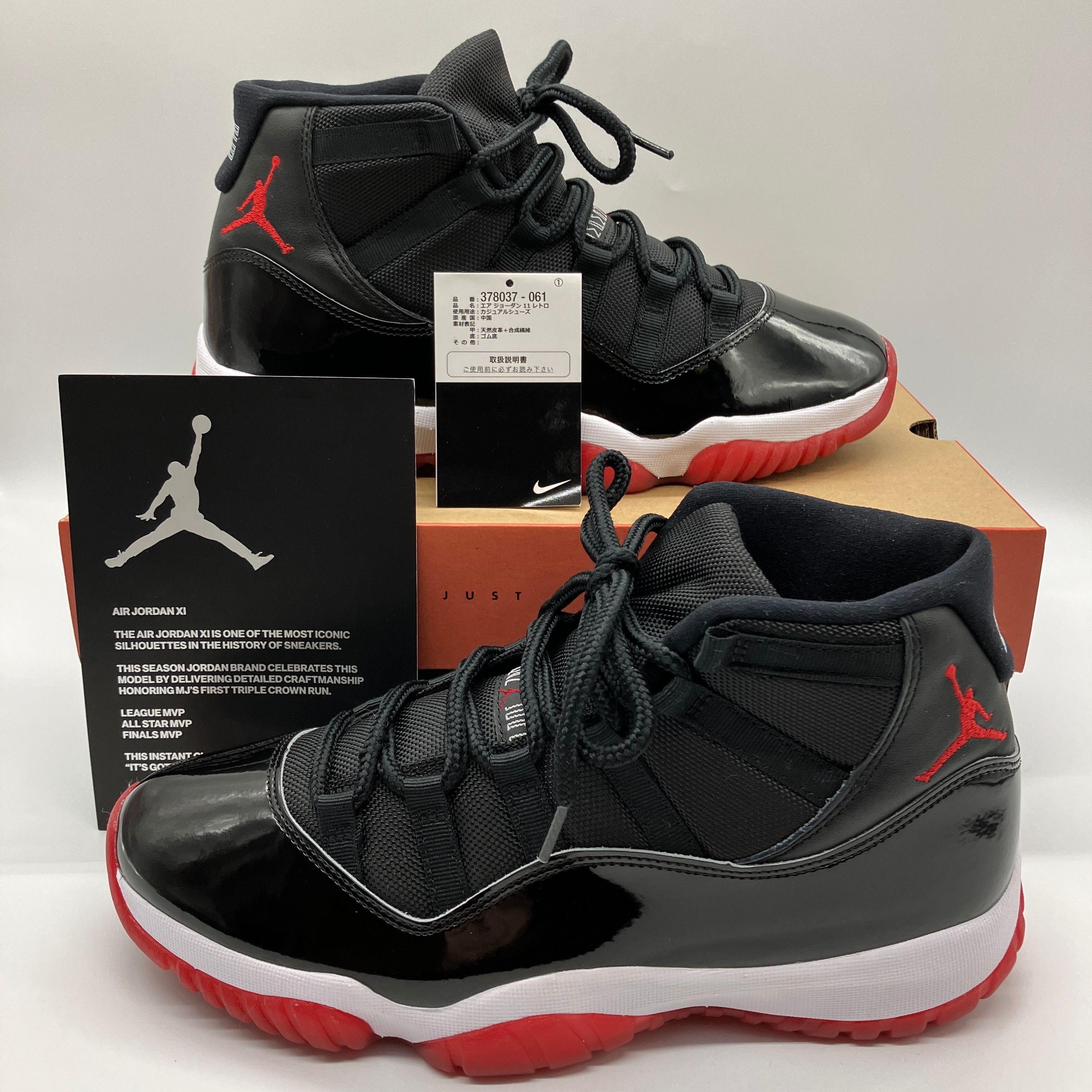 Nike Air Jordan 11 Retro "Bred"