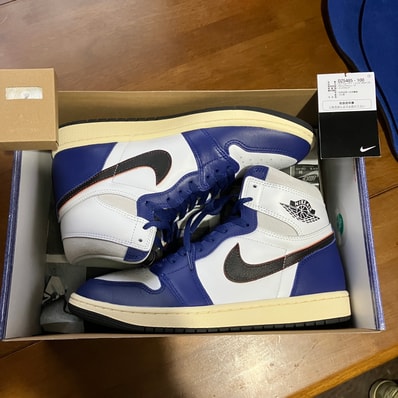 Nike Air Jordan 1 High OG Rare Air "Deep Royal Blue"