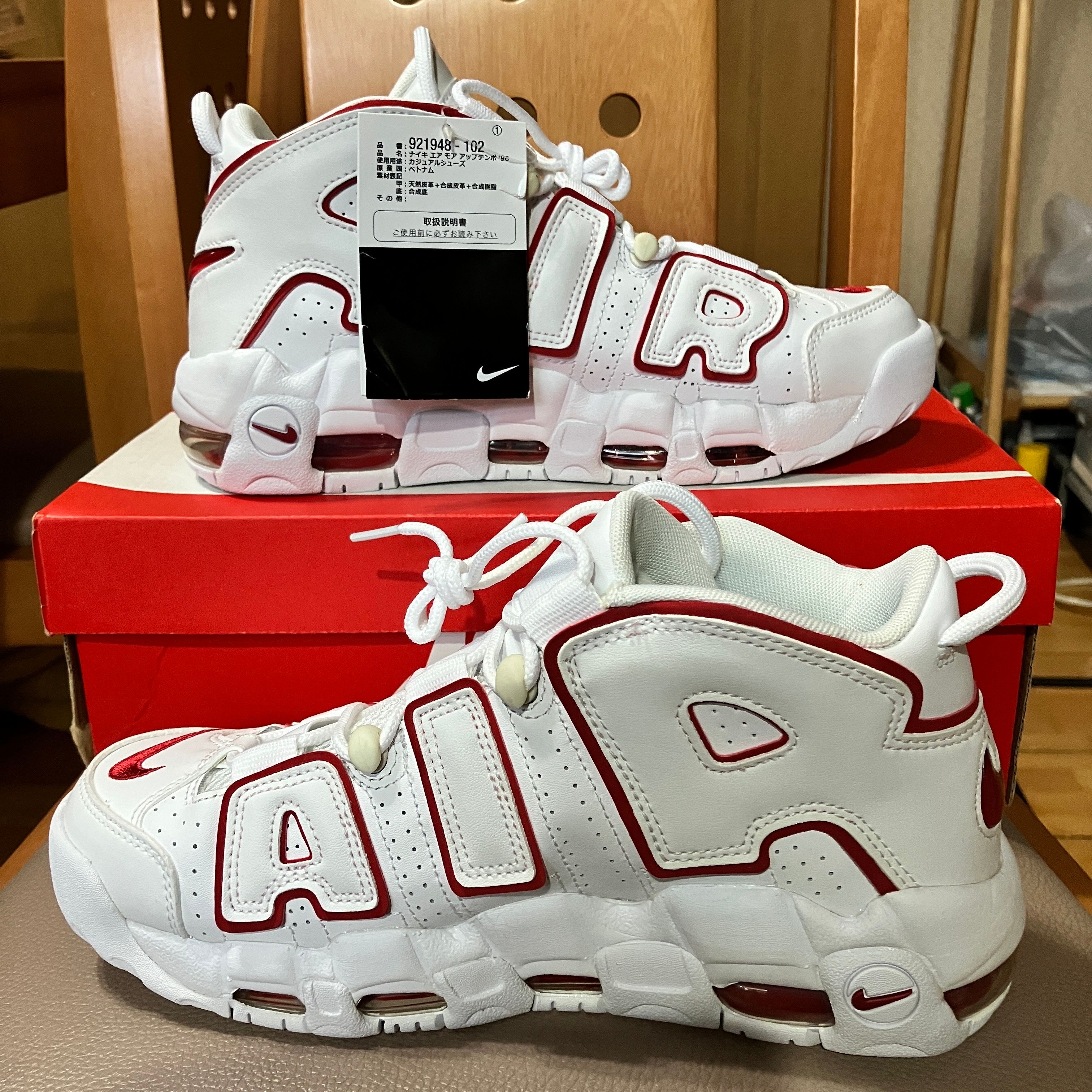 NIKE AIR MORE UPTEMPO "WHITE/VARSITY RED" (2021)