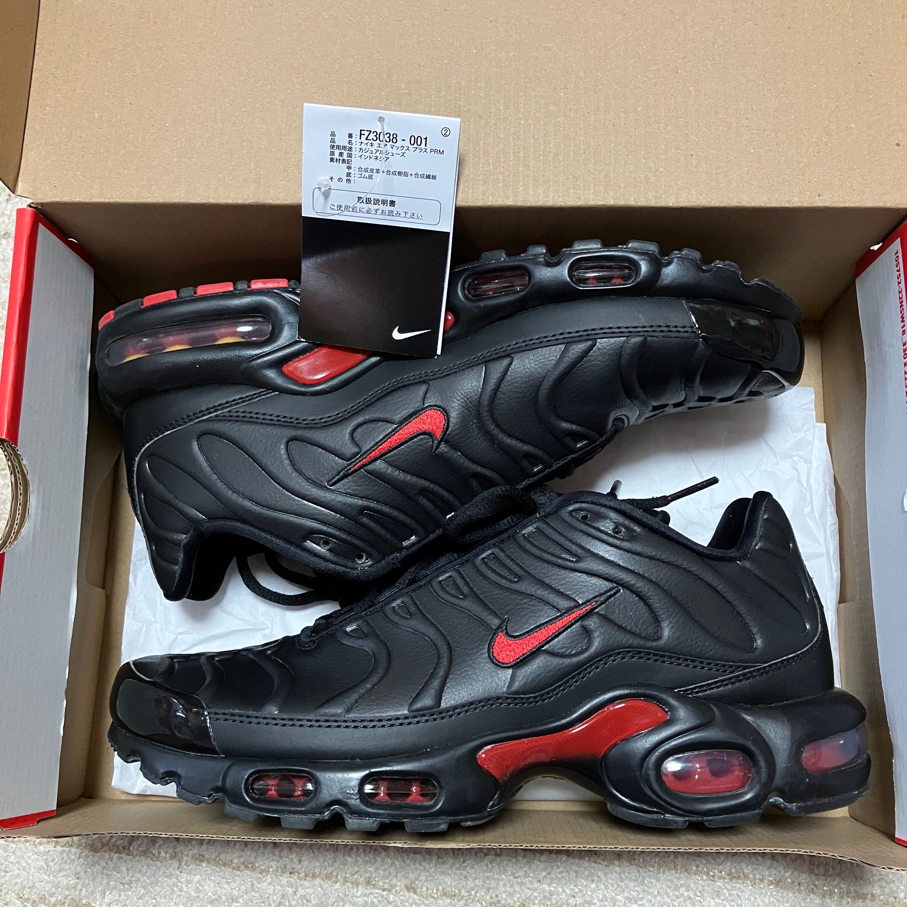 Nike Air Max Plus Premium "Black/Metallic Gold/University Red"