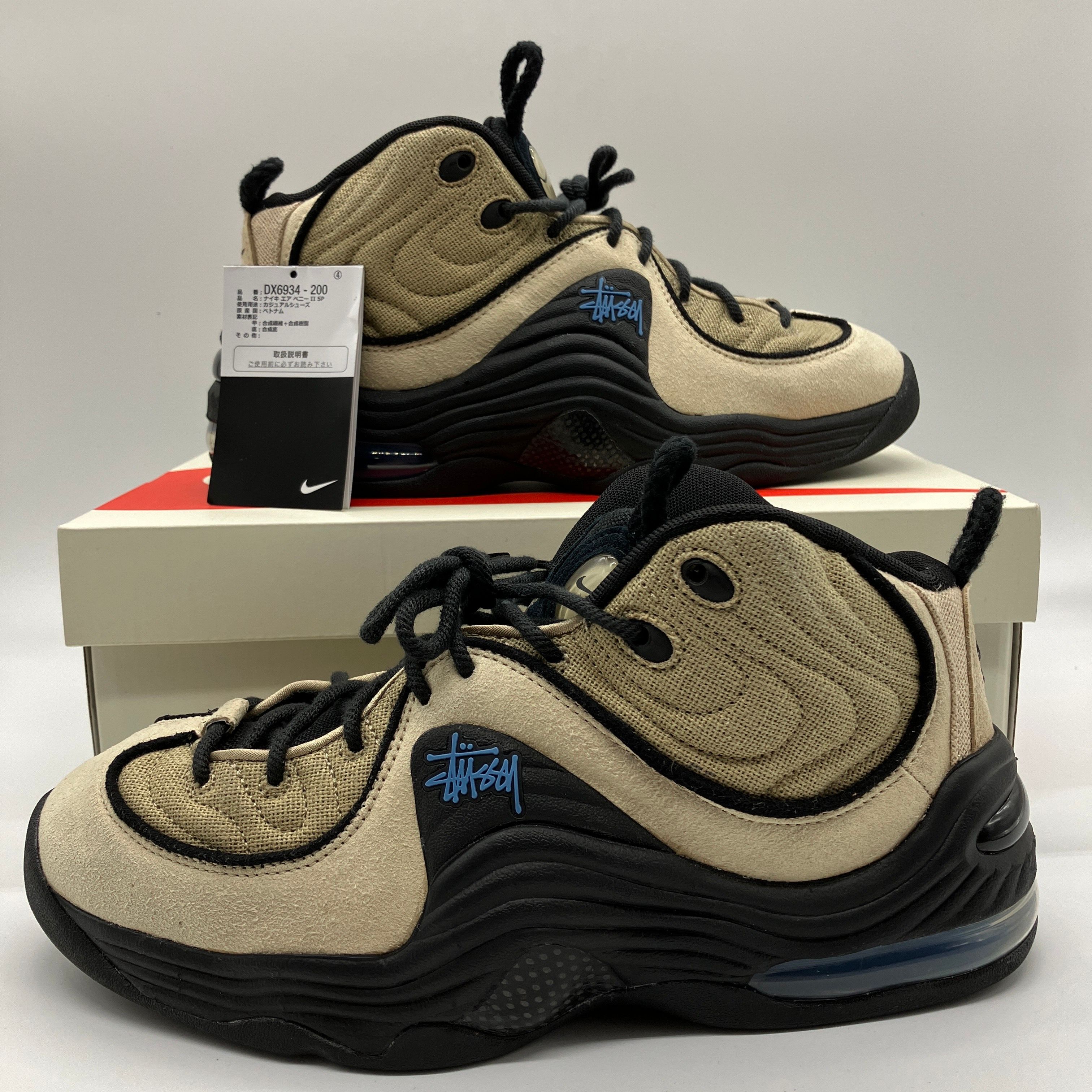 Stussy × Nike Air Penny 2 "Rattan and Limestone"