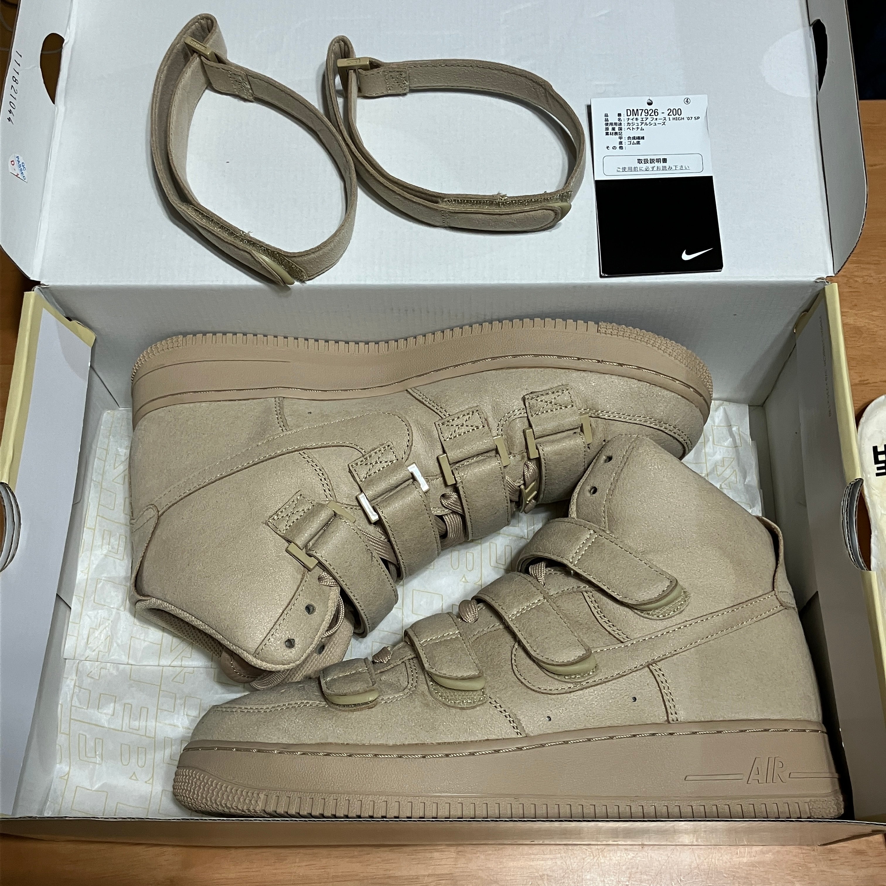 Billie Eilish × Nike Air Force 1 High '07 SP "Mushroom"