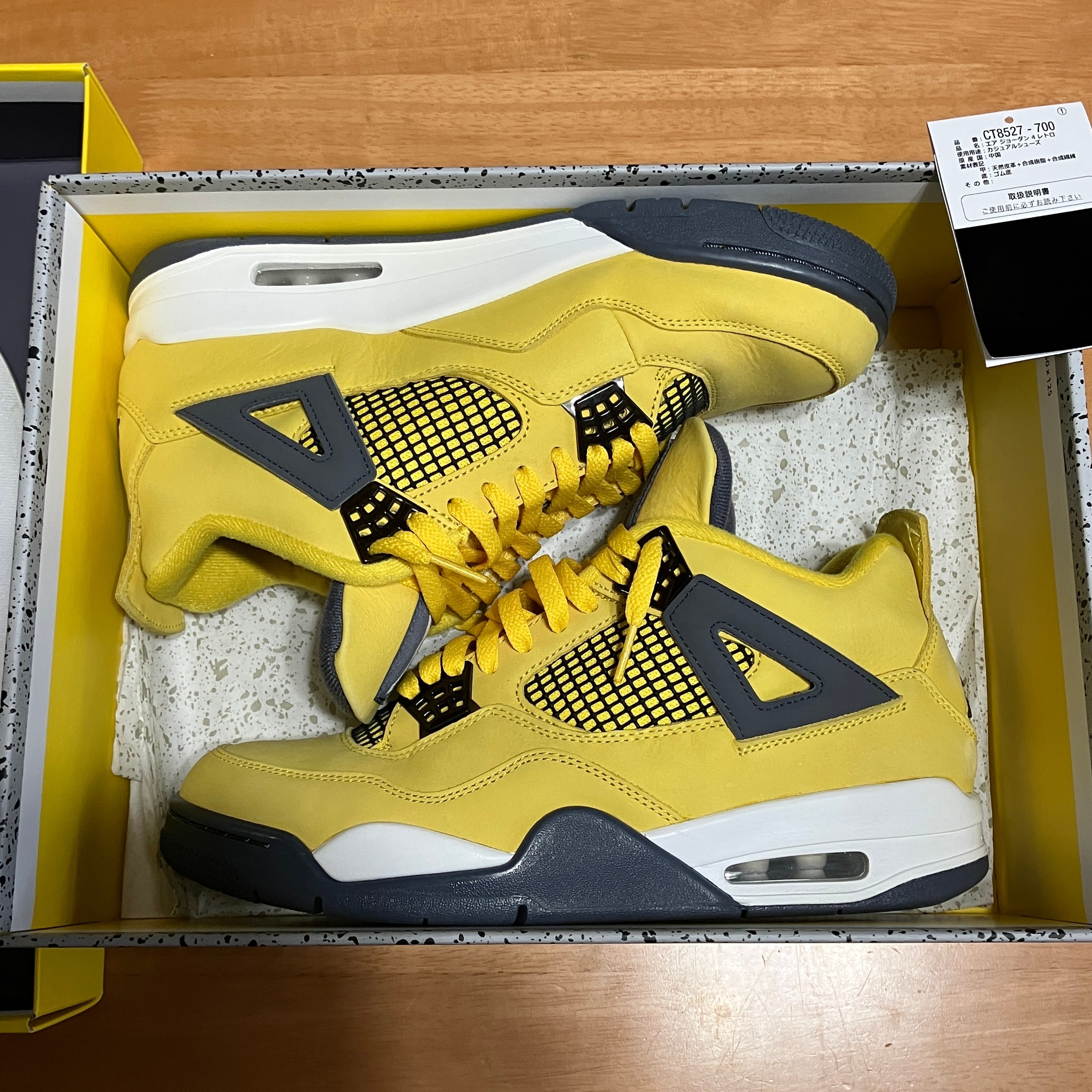 Nike Air Jordan 4 "Tour Yellow"