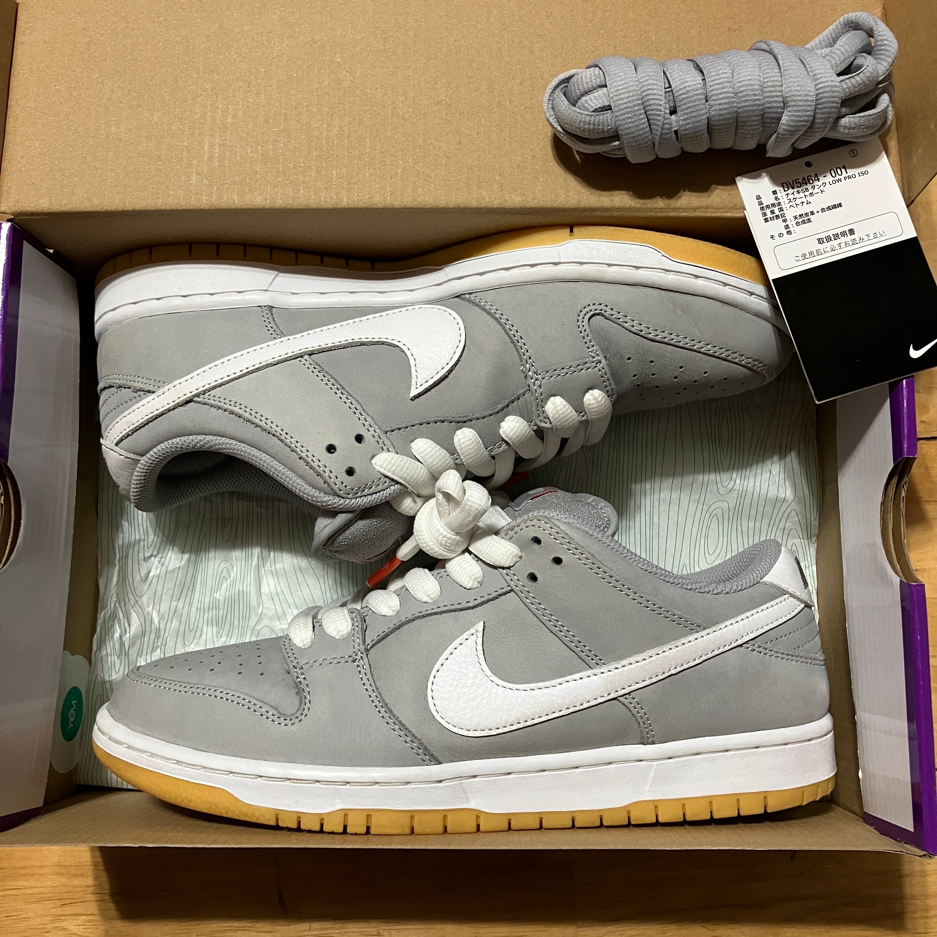 Nike SB Dunk Low Orange Label "Grey Gum"
