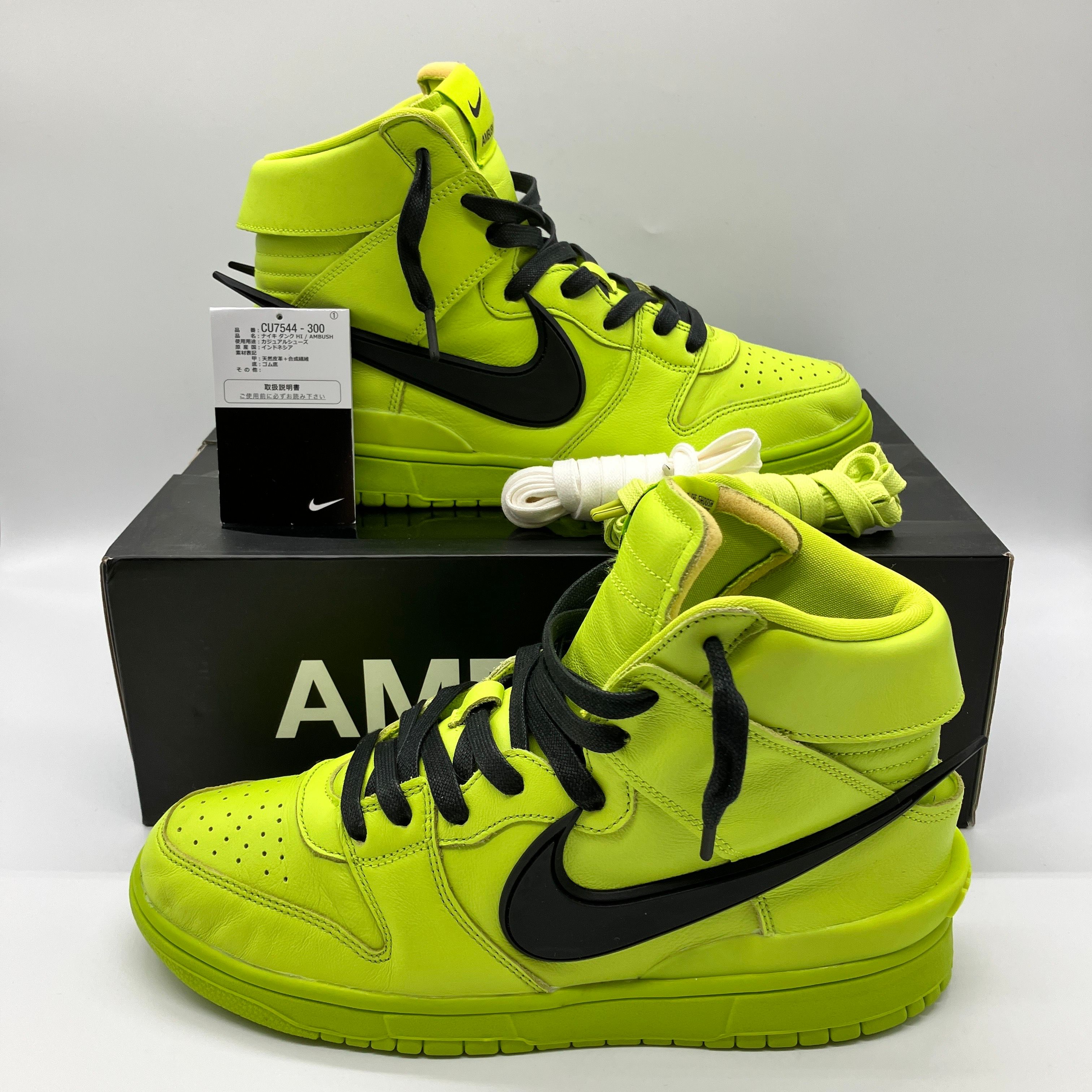 AMBUSH × NIKE DUNK HIGH "FLASH LIME"