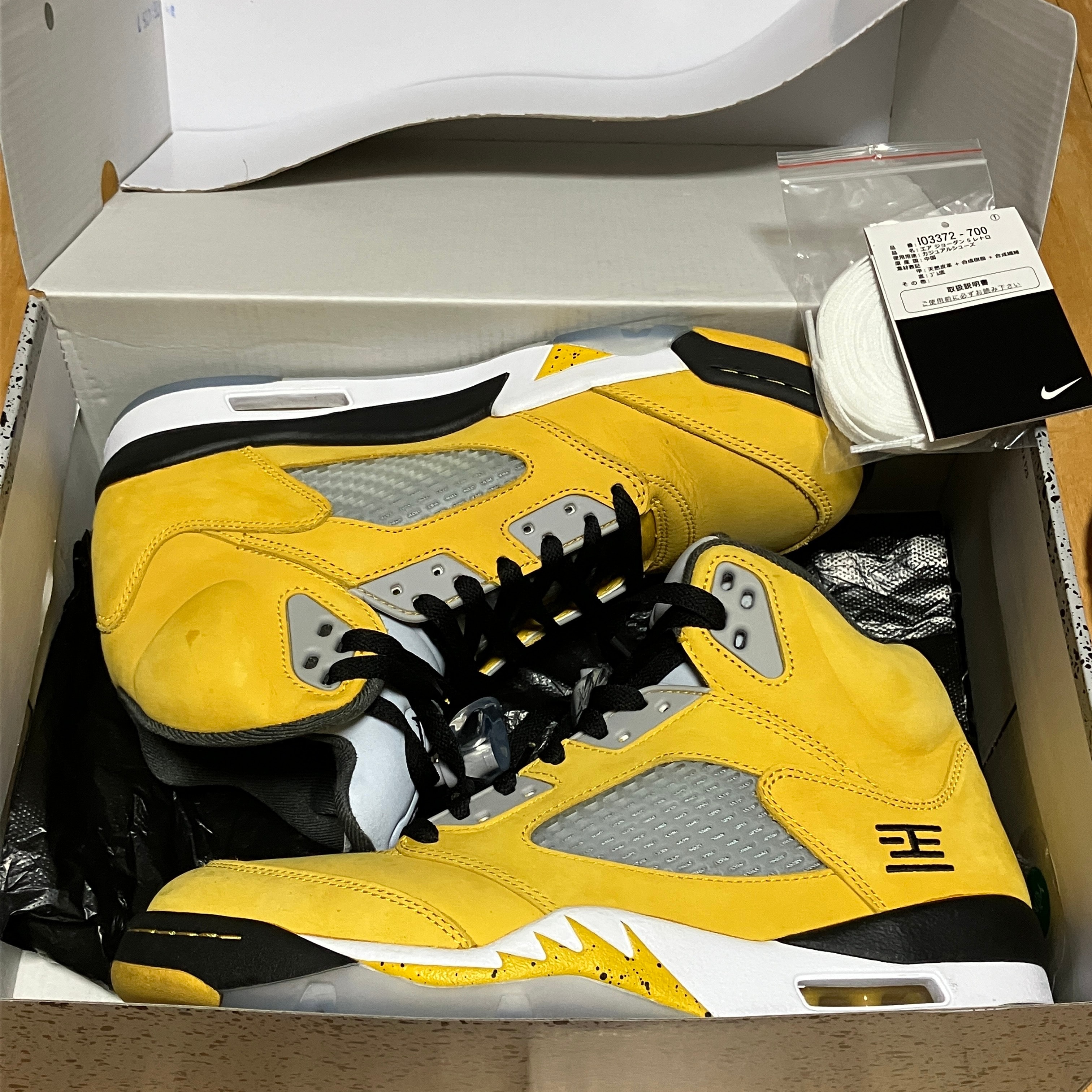 Nike Air Jordan 5 Retro "Tokyo 23" (2025)