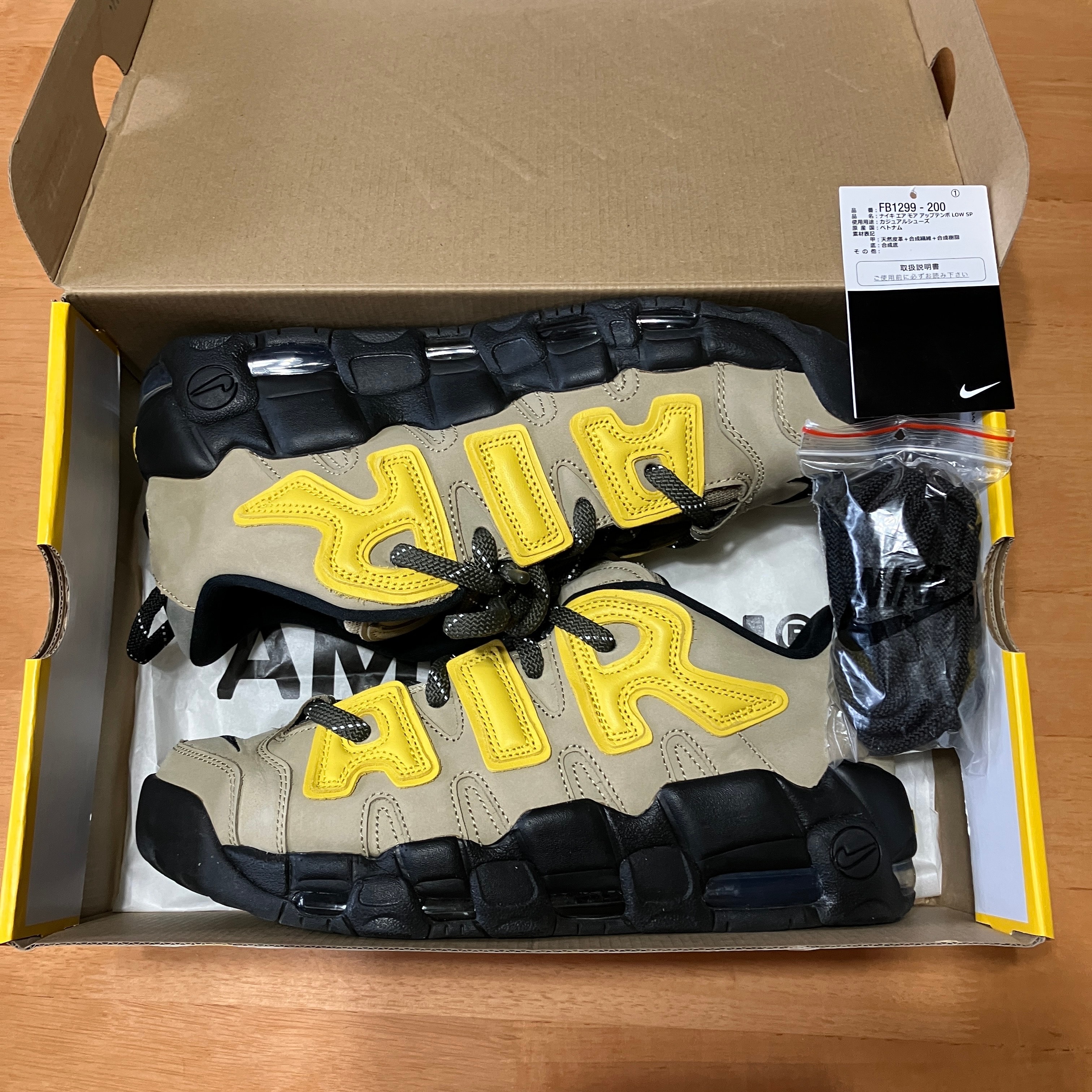AMBUSH × Nike Air More Uptempo Low "Vivid Sulfur and Limestone"