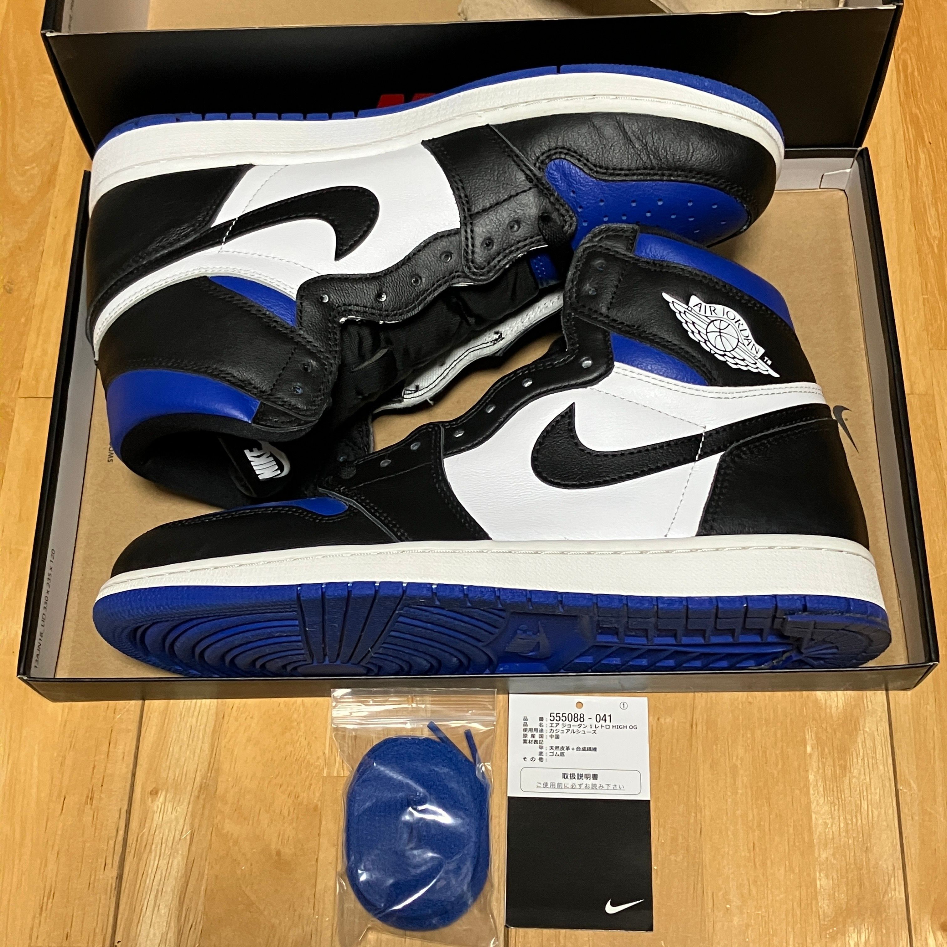 Nike Air Jordan 1 Retro High OG "Royal Toe"(2020)