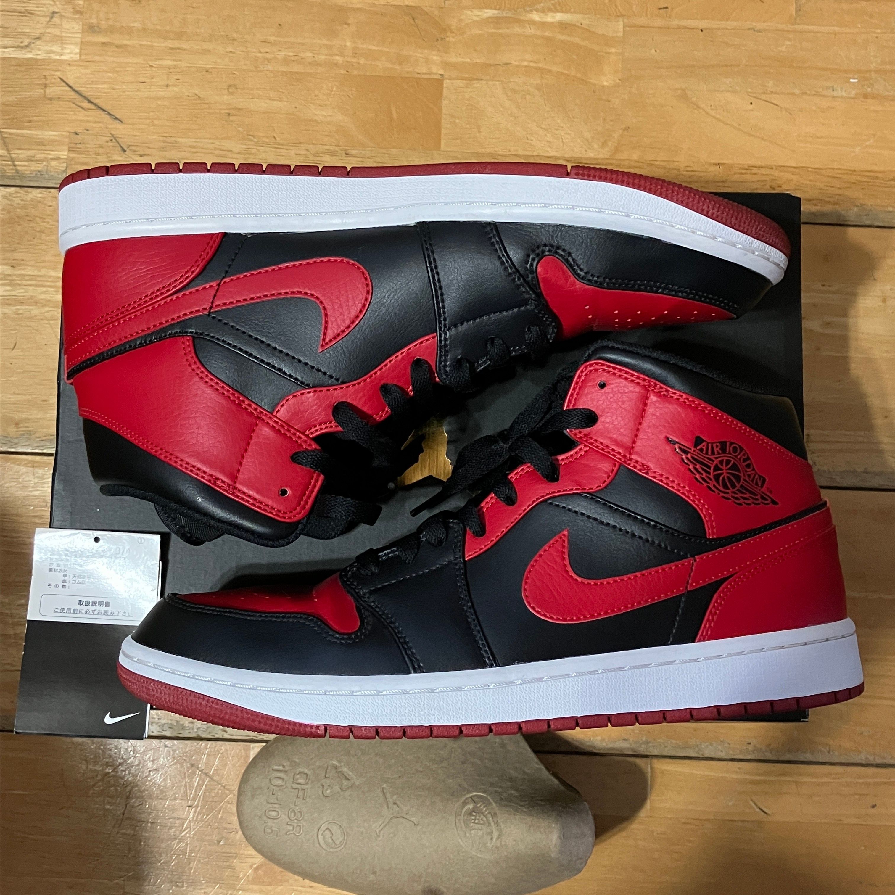 Nike Air Jordan 1 Mid "Bred"