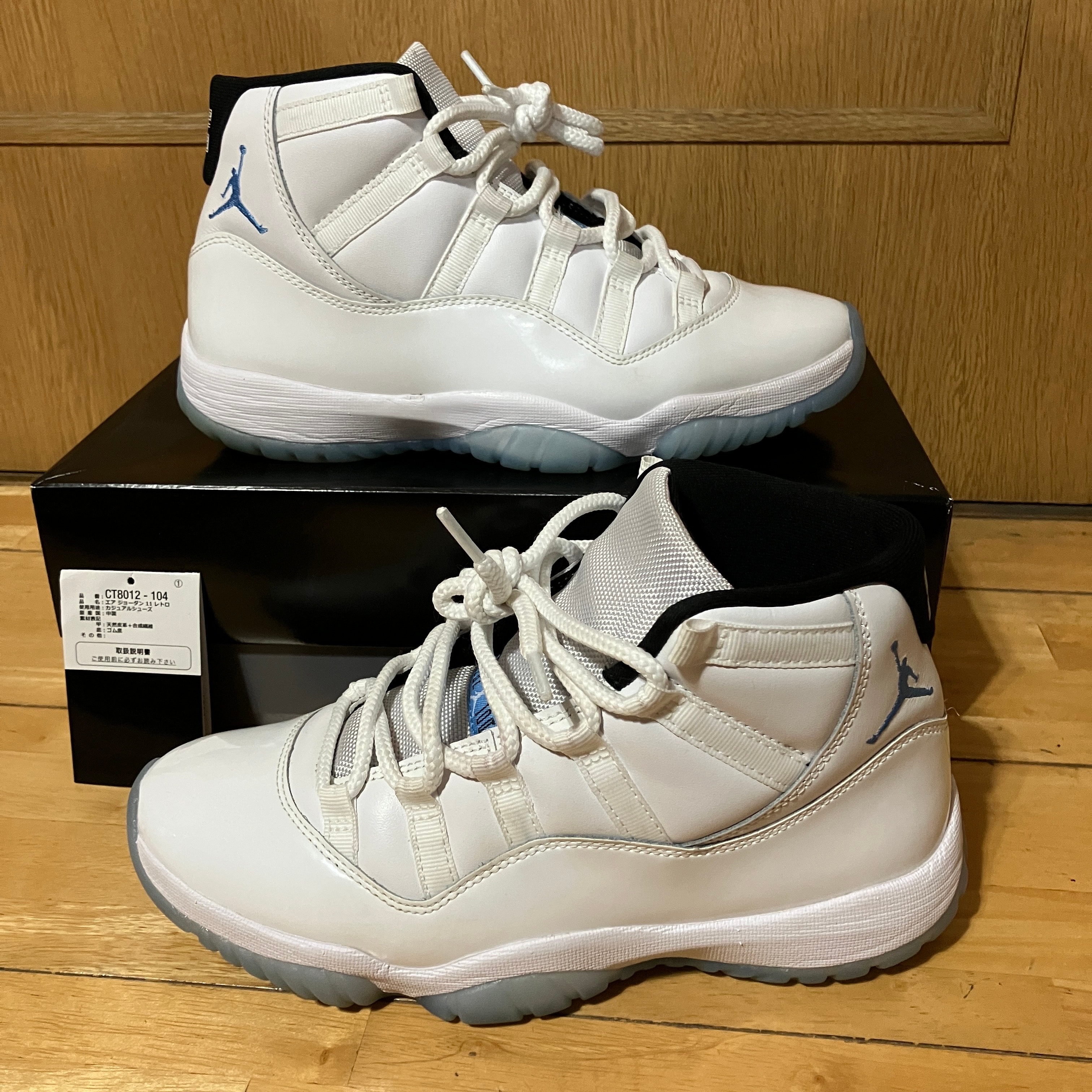 Nike Air Jordan 11 Retro 