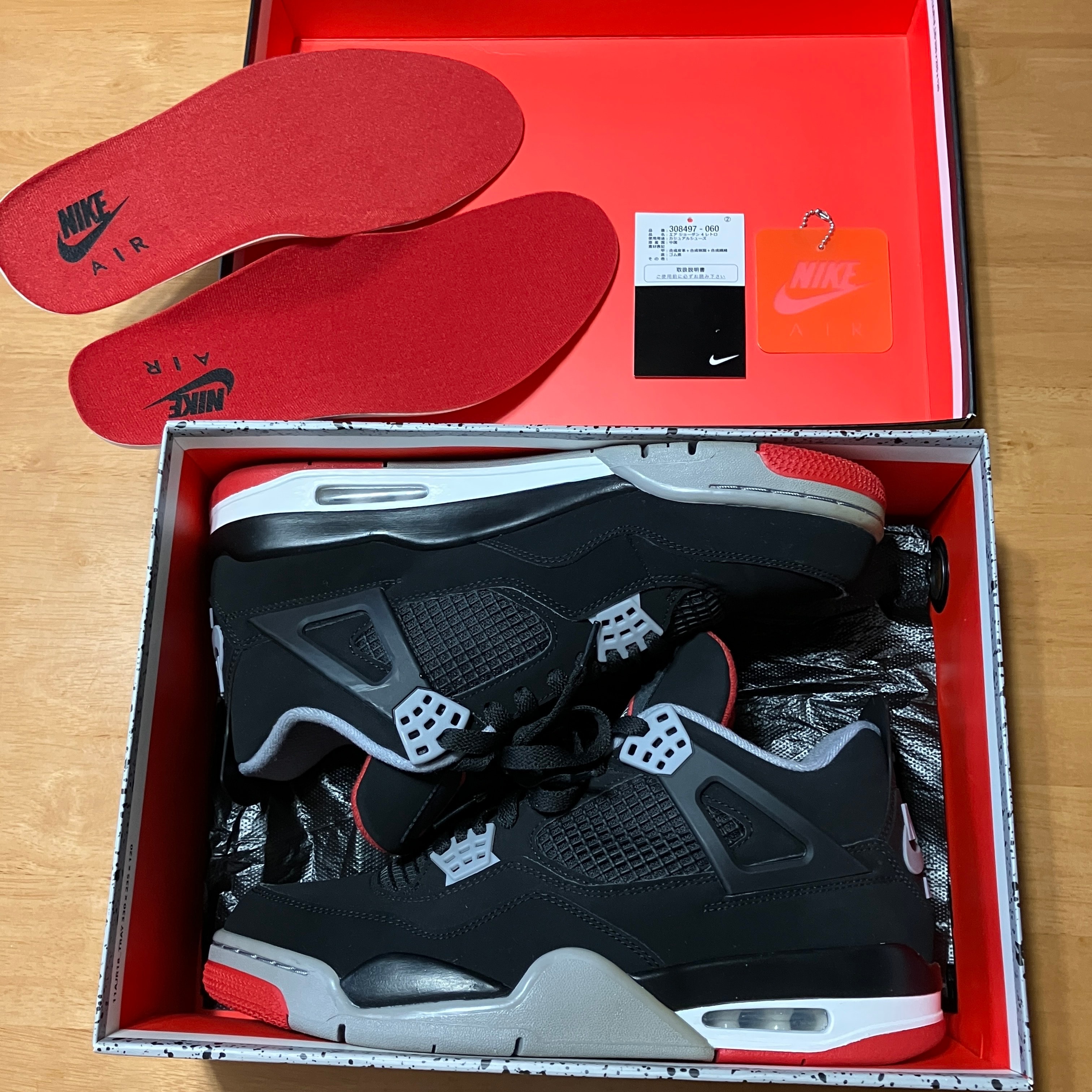 Nike Air Jordan 4 Retro "Bred" (2019)  