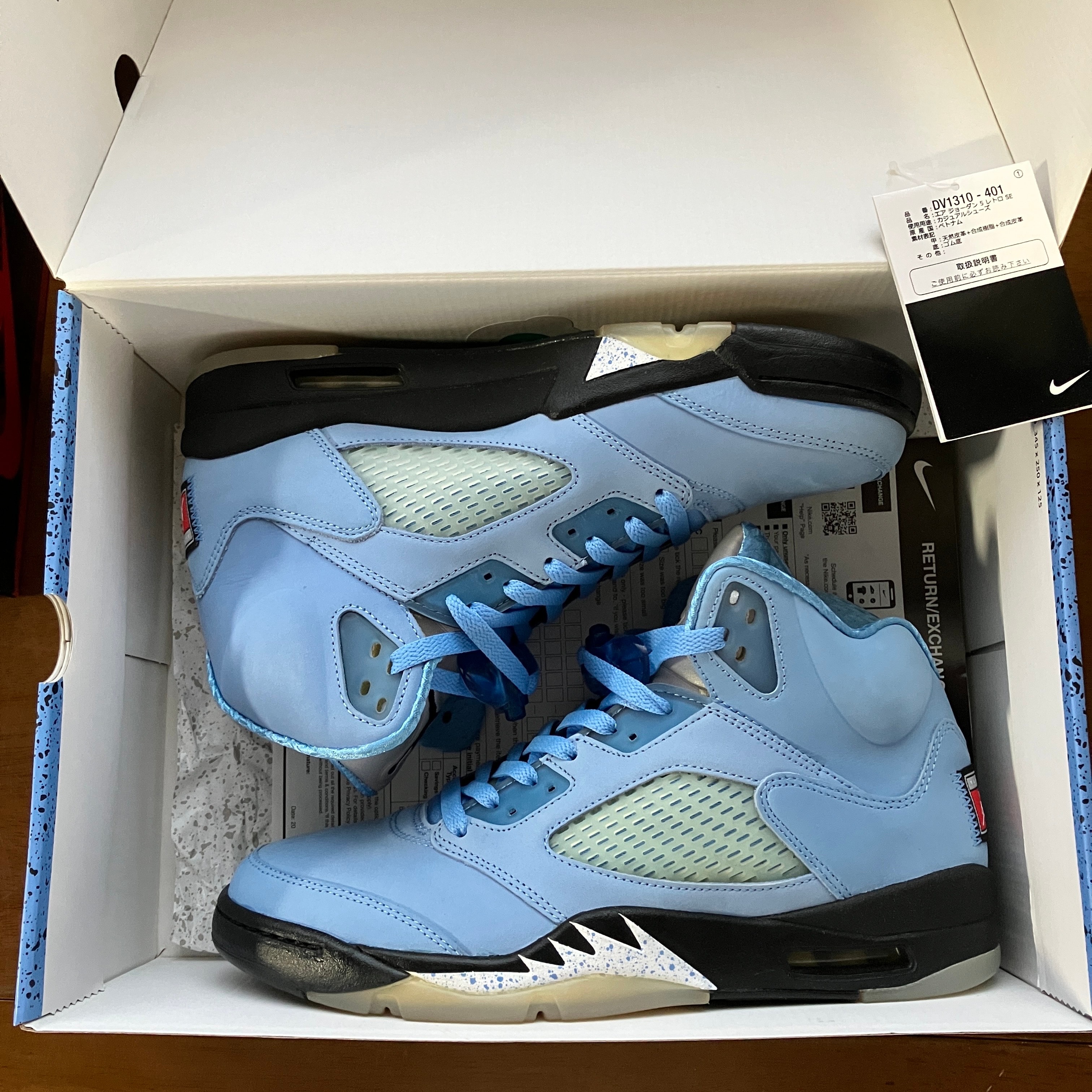 Nike Air Jordan 5 Retro SE "University Blue"